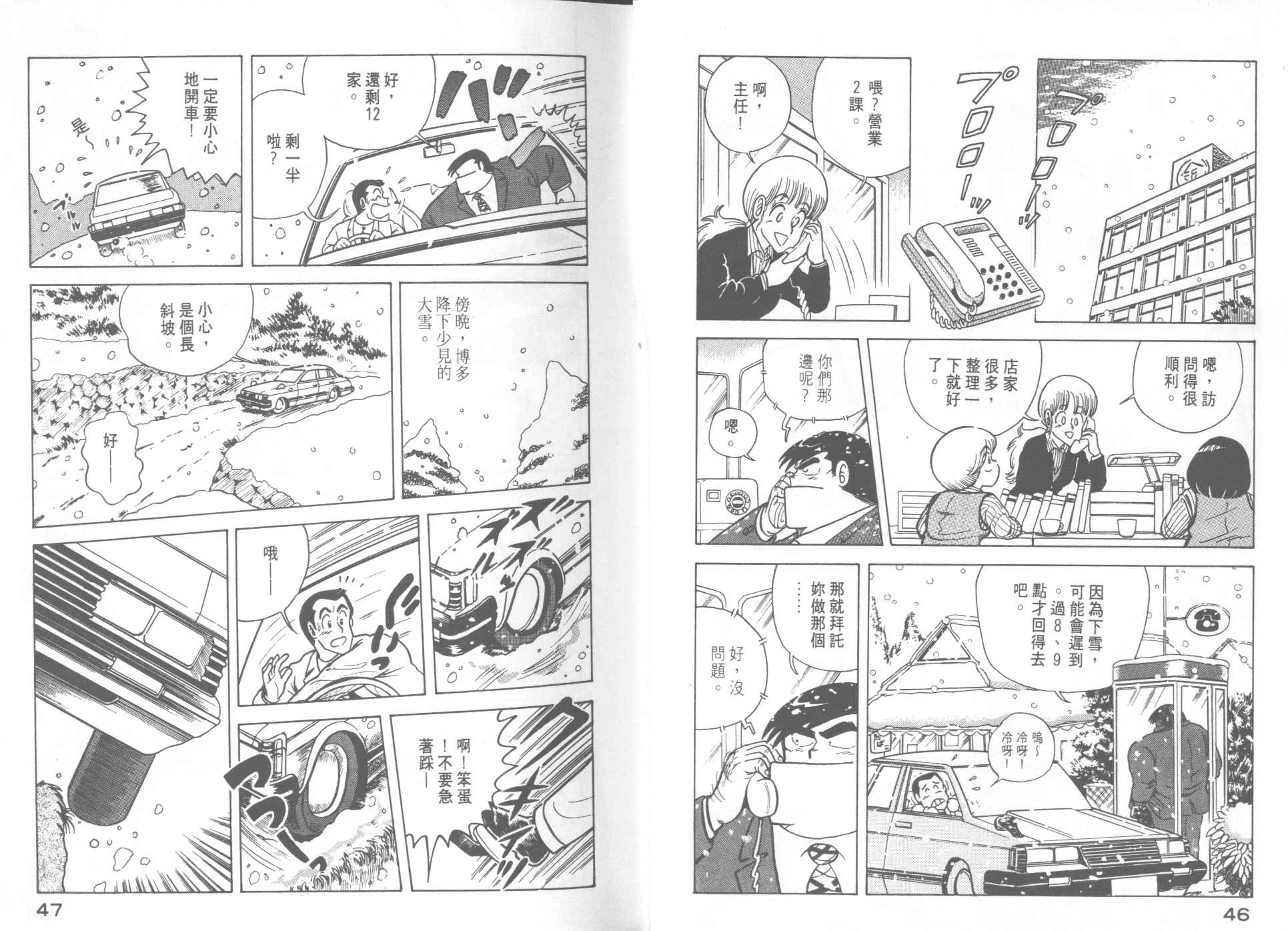 VOL124