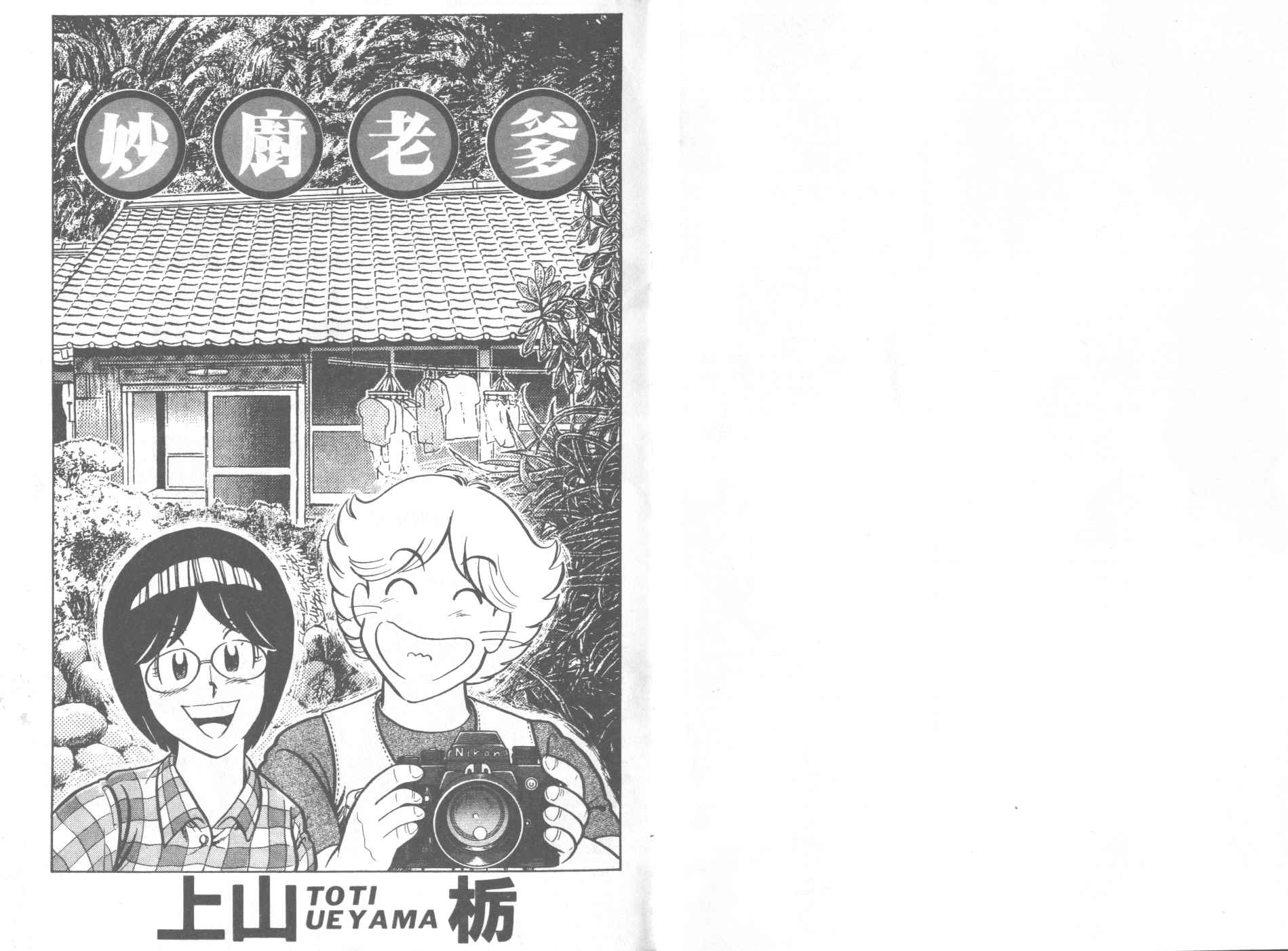 VOL331