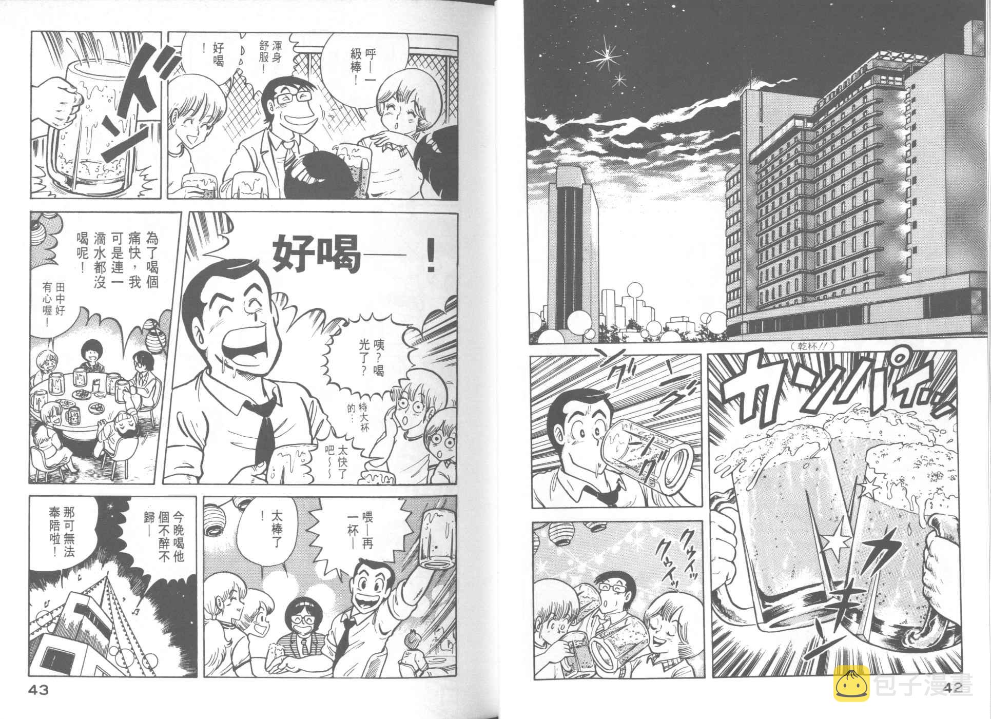 VOL92