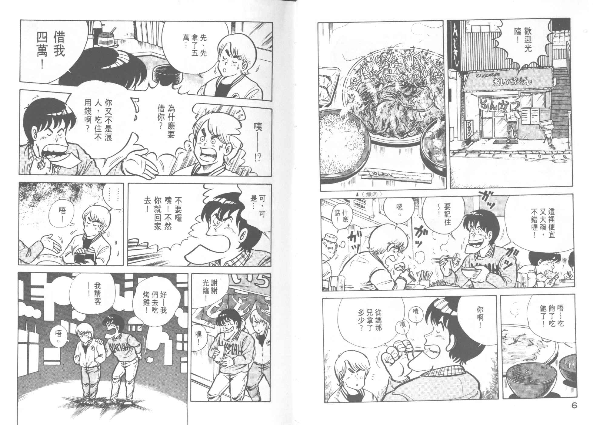 VOL94