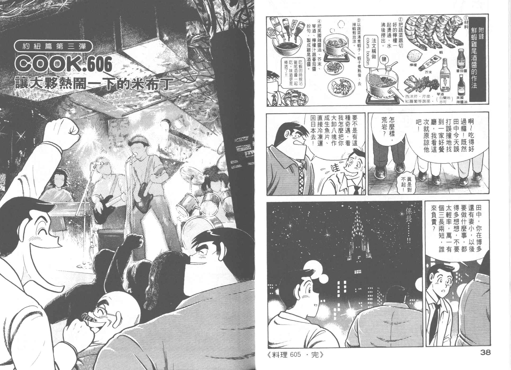 VOL620