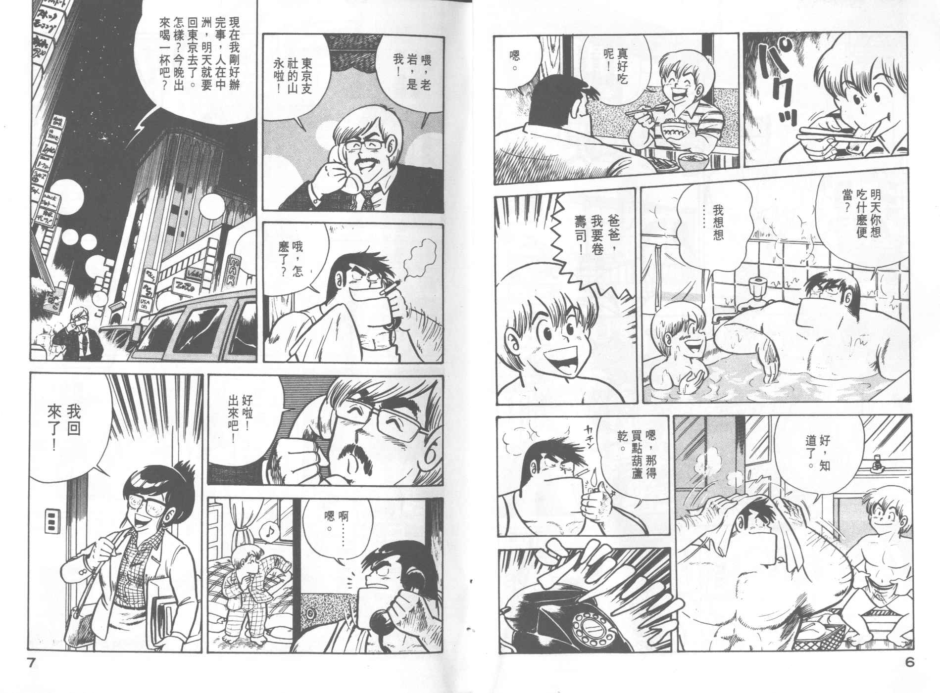 VOL44