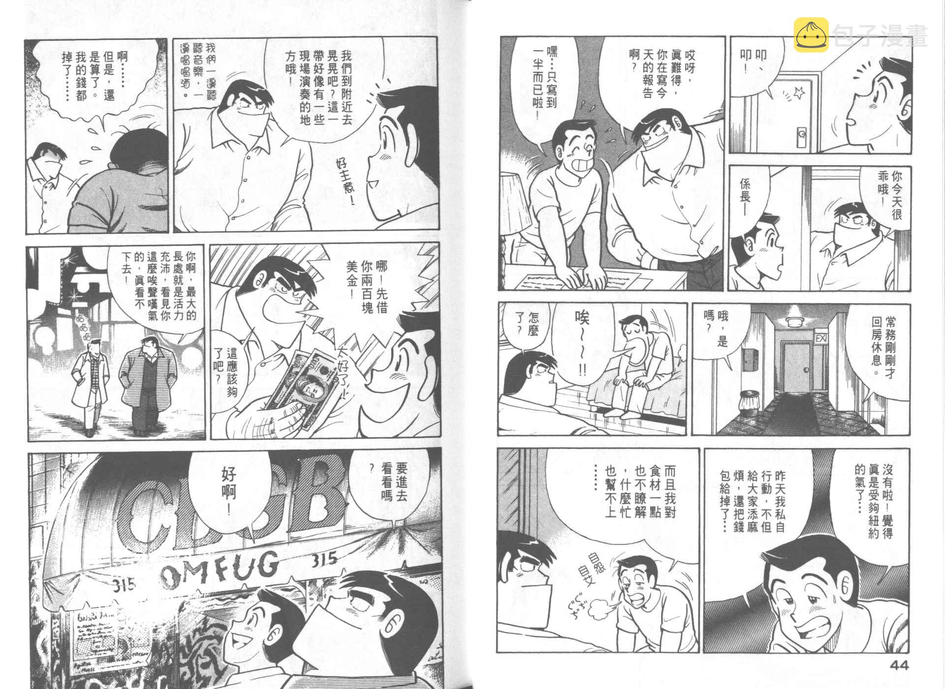 VOL623