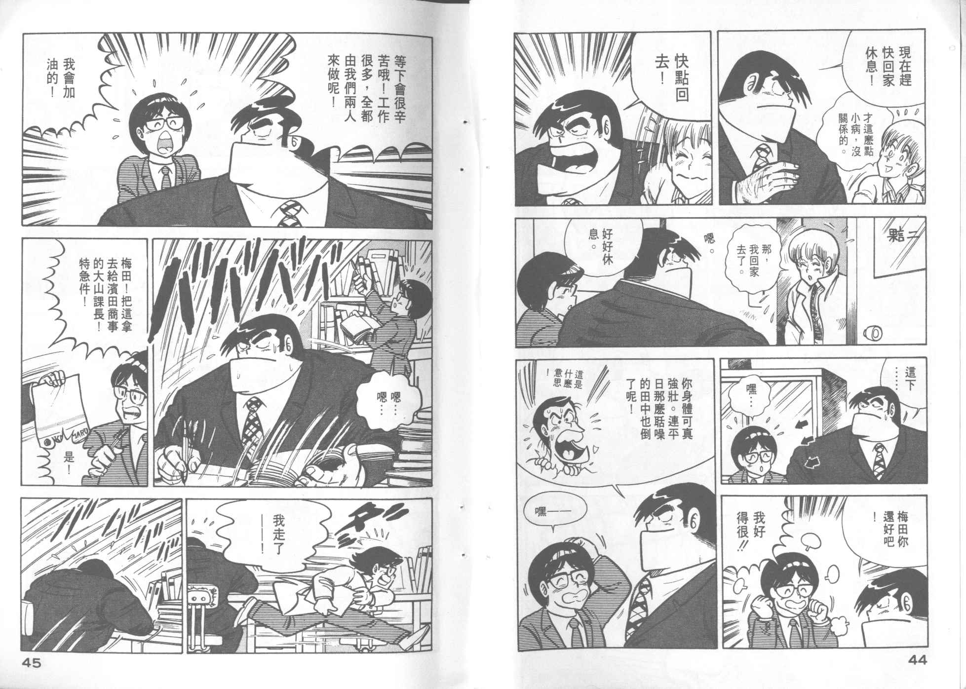 VOL73