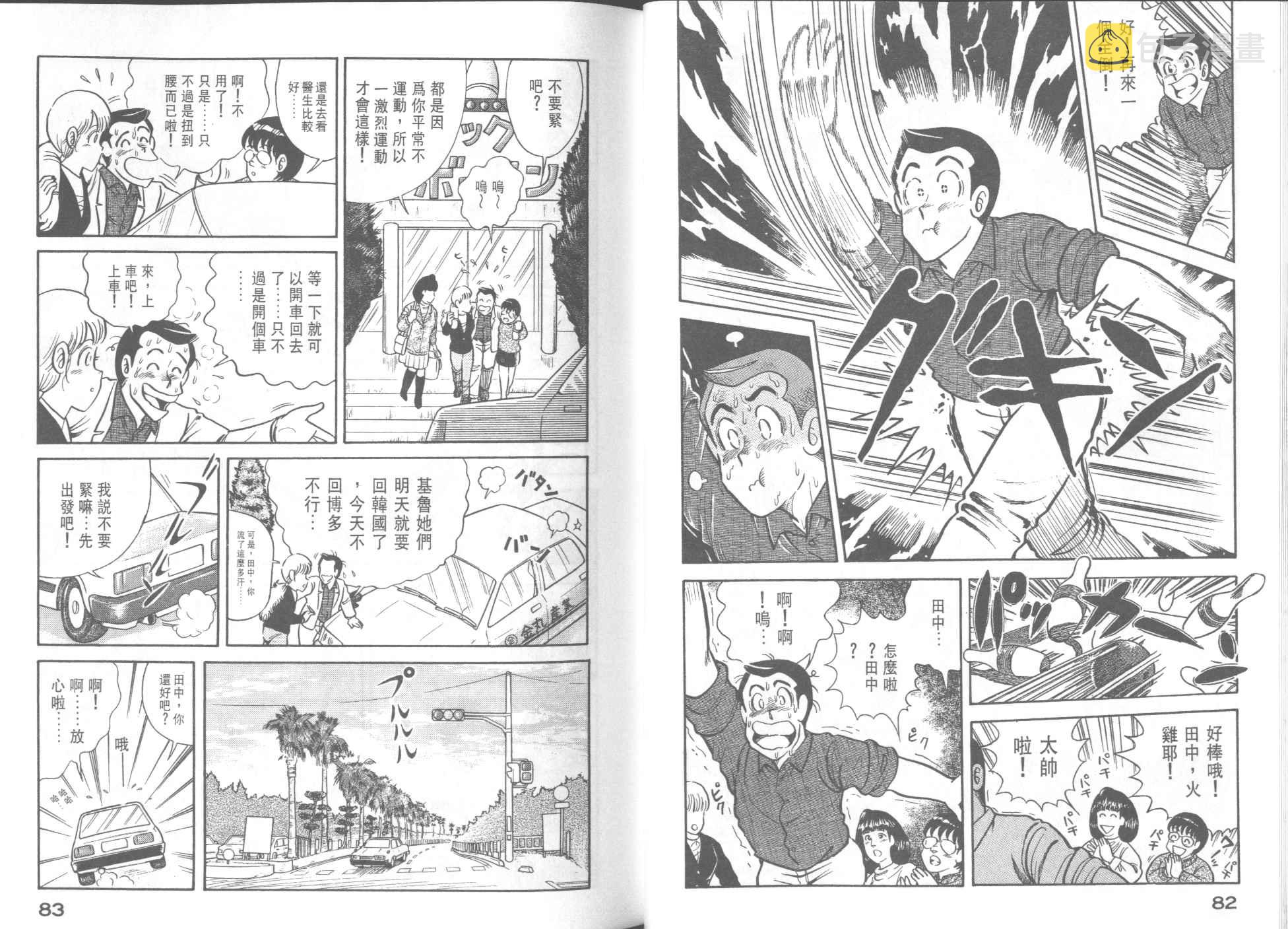 VOL392