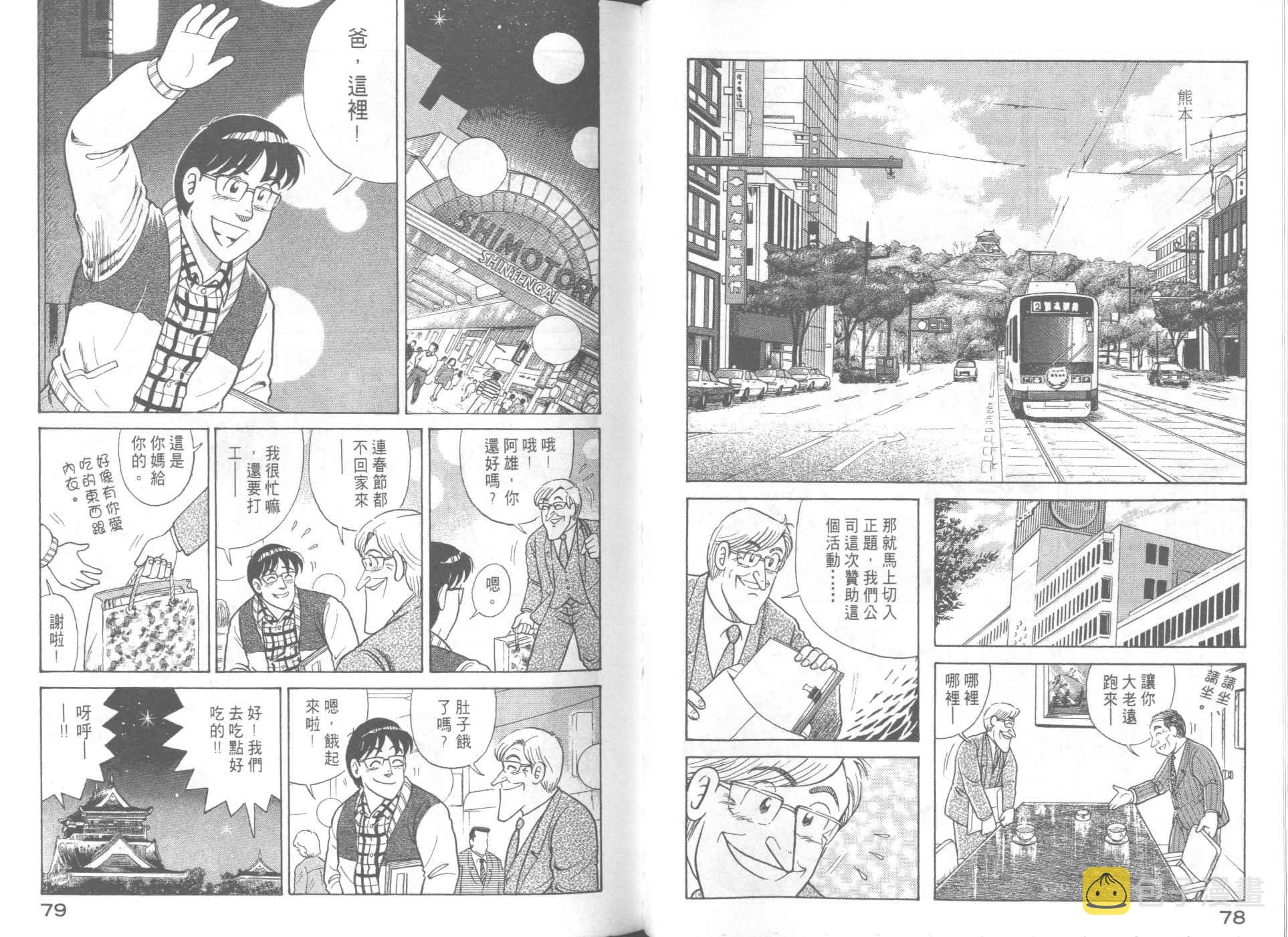 VOL630