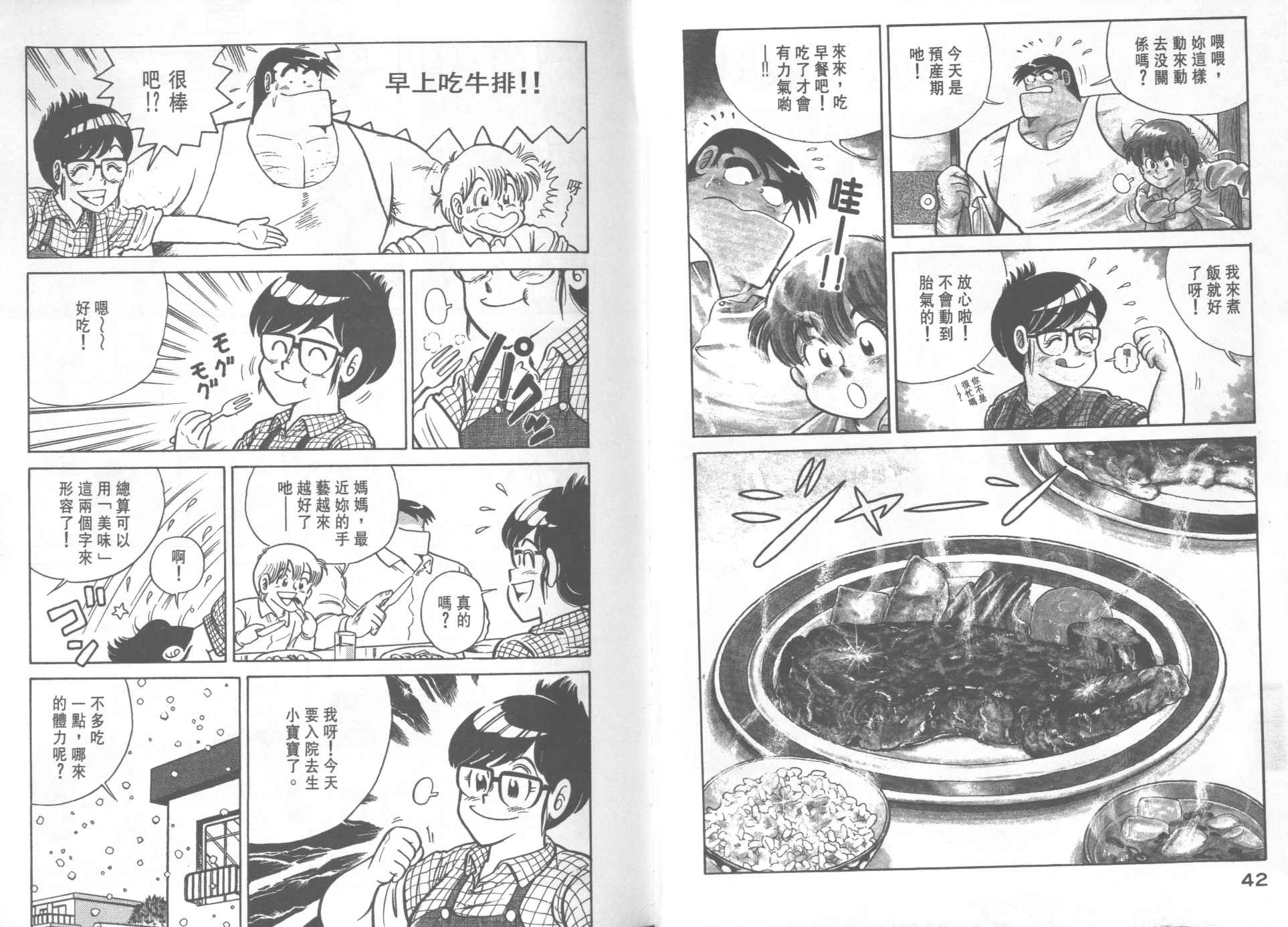 VOL212