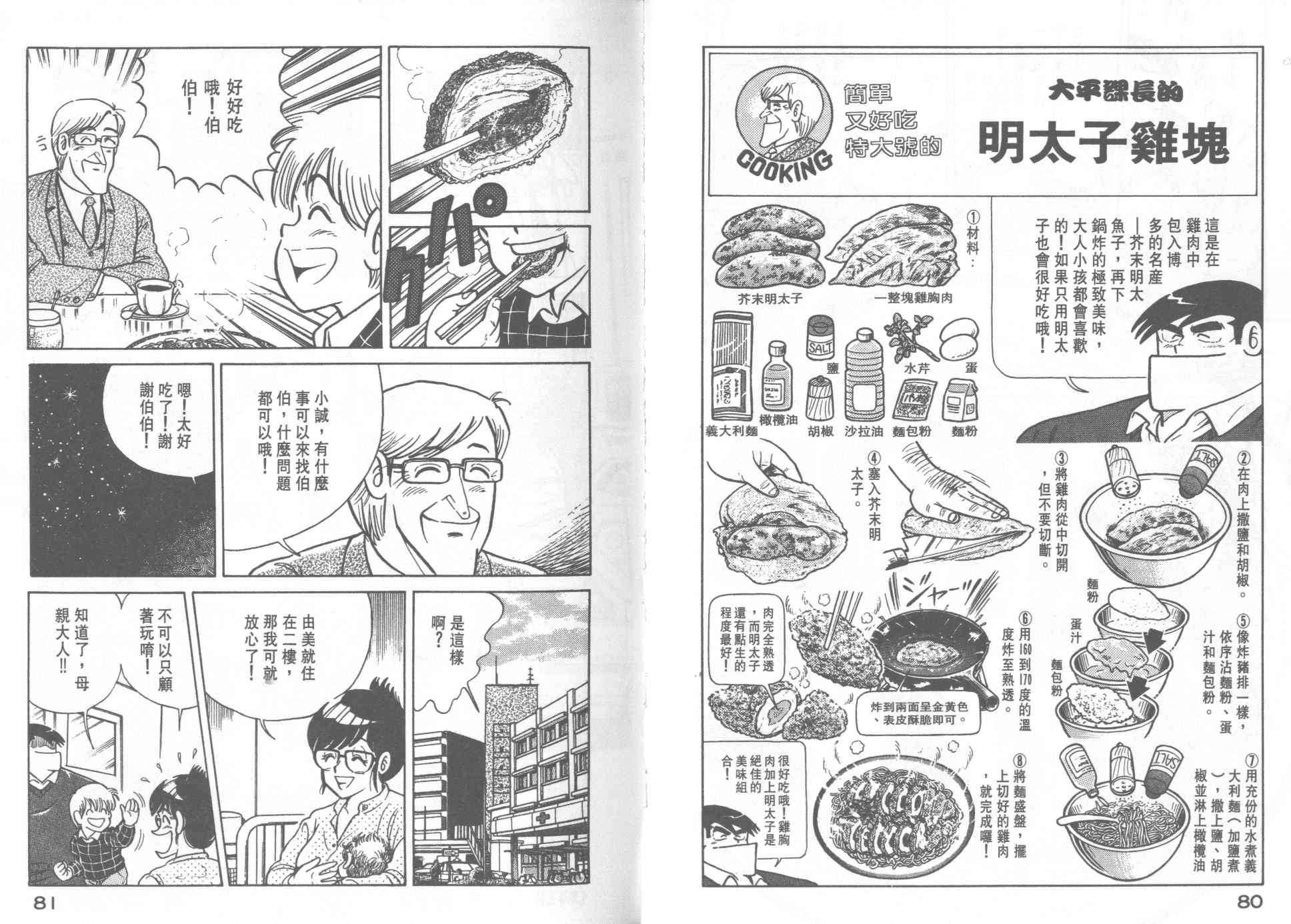 VOL211
