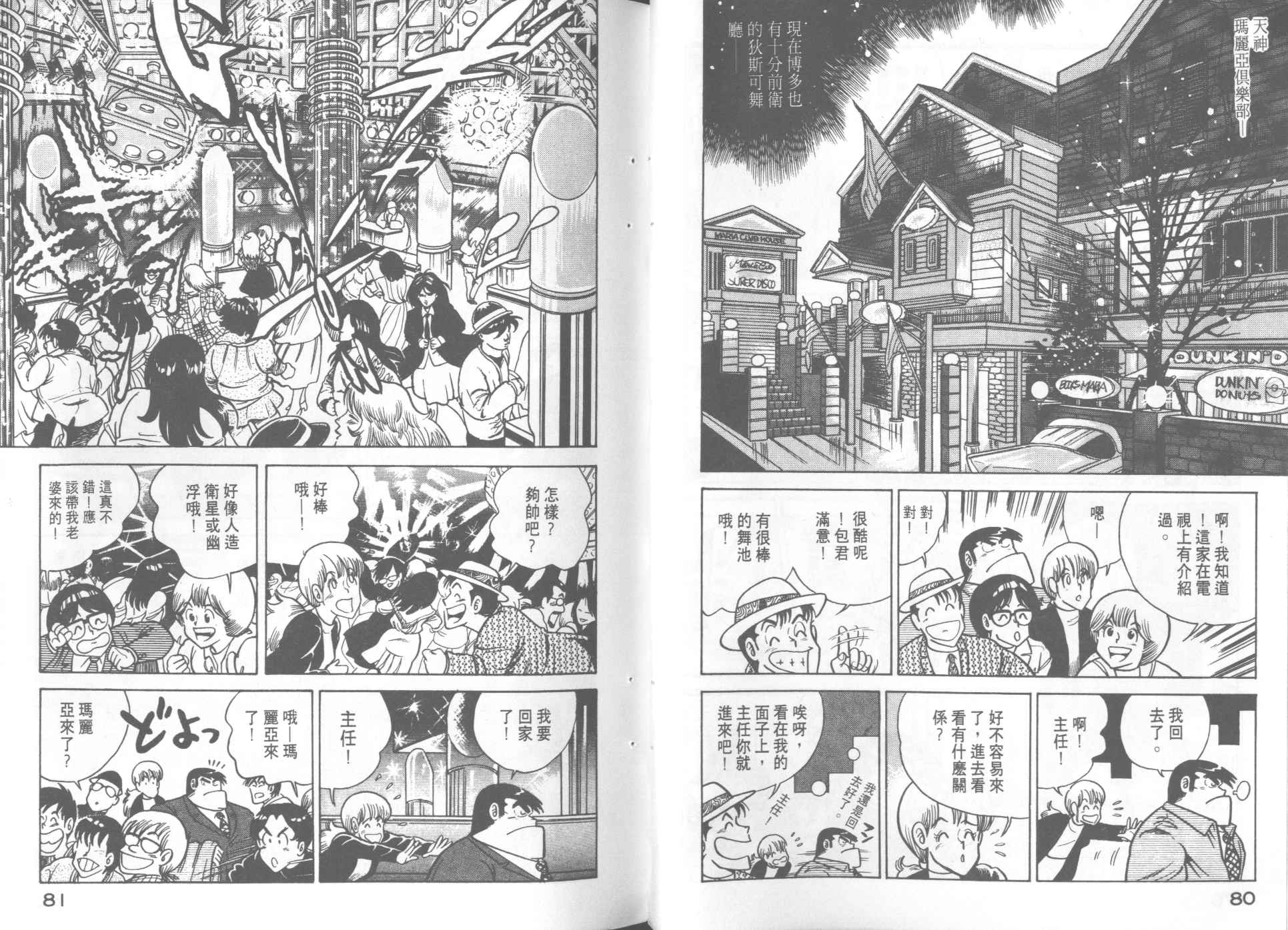 VOL71
