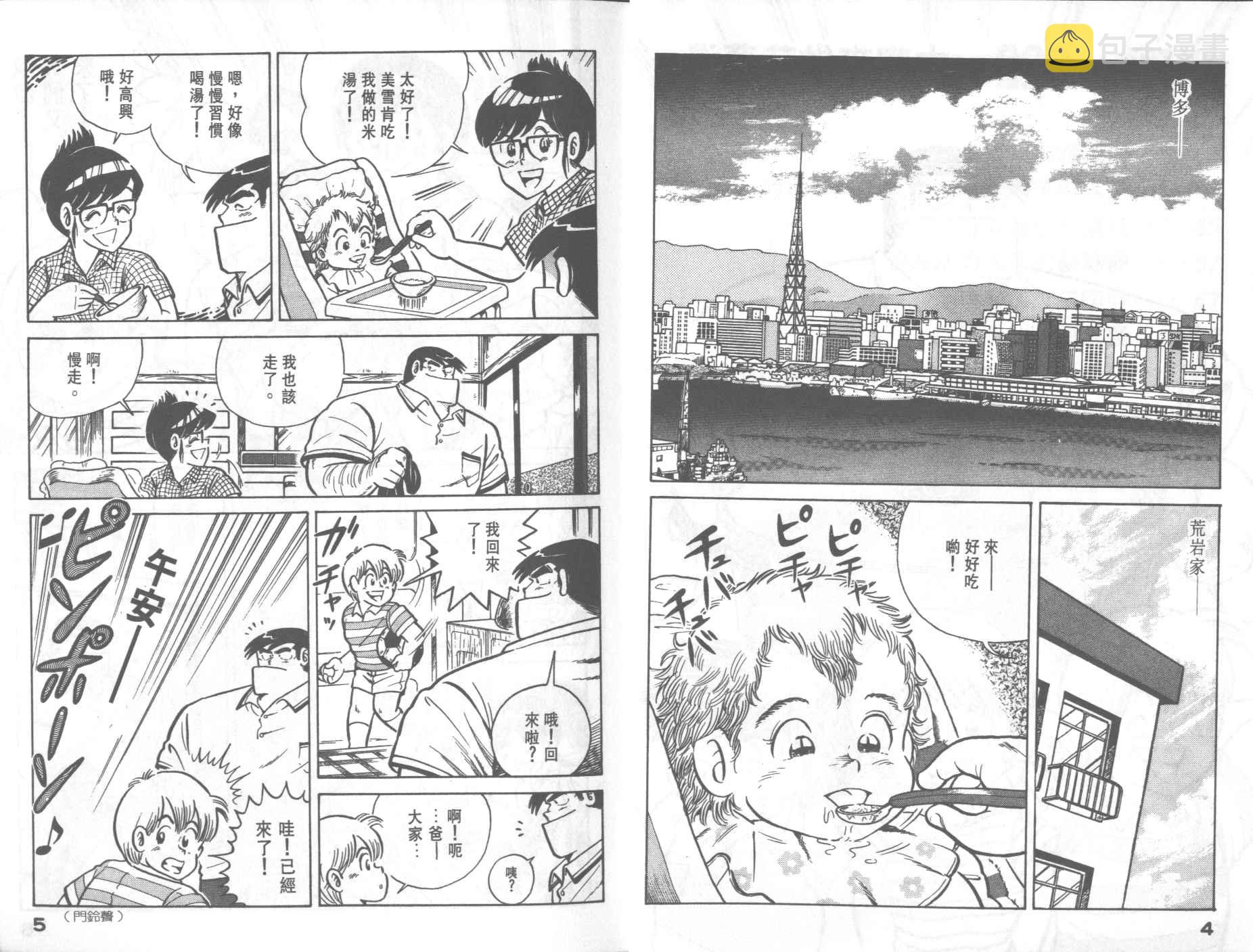 VOL233