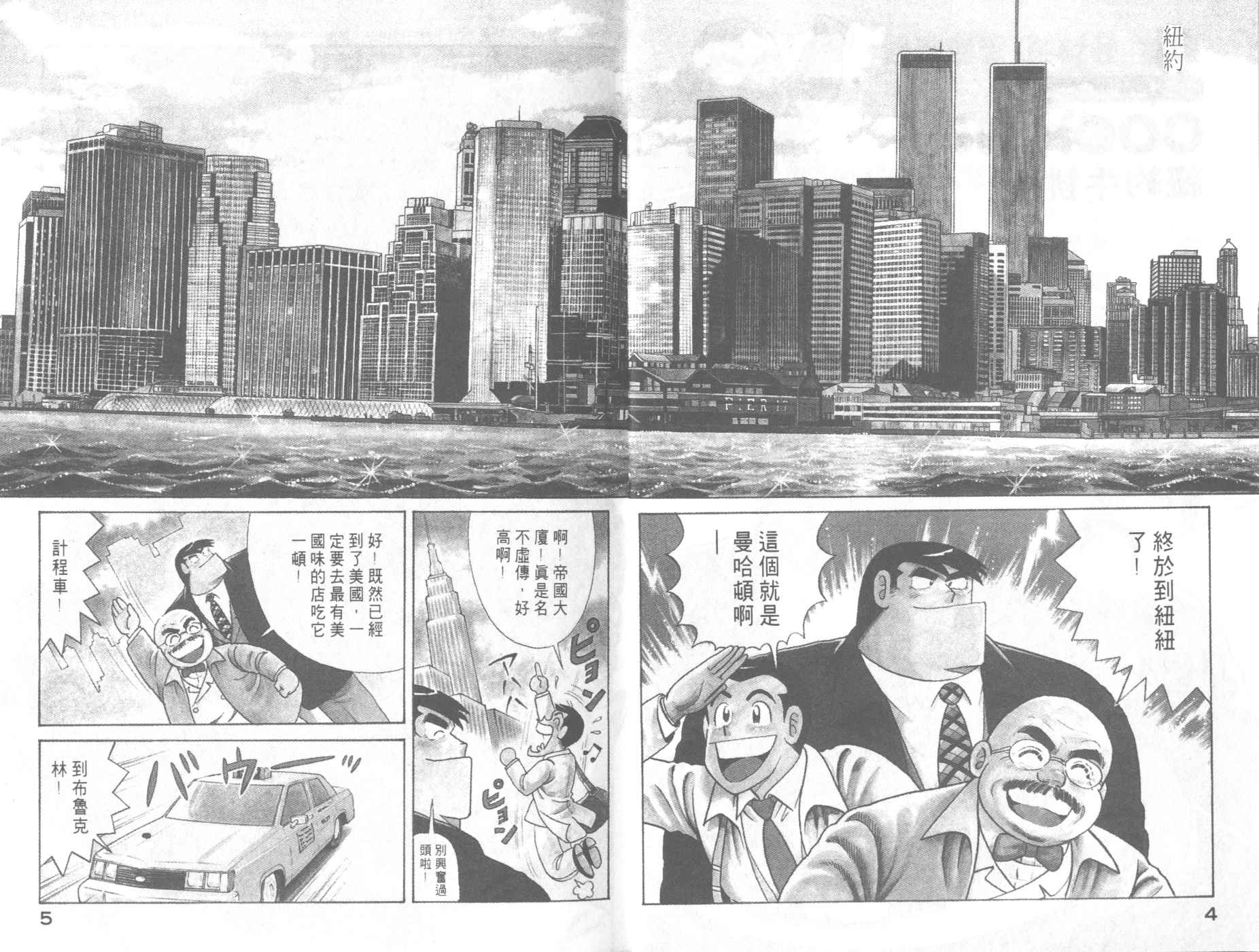 VOL623