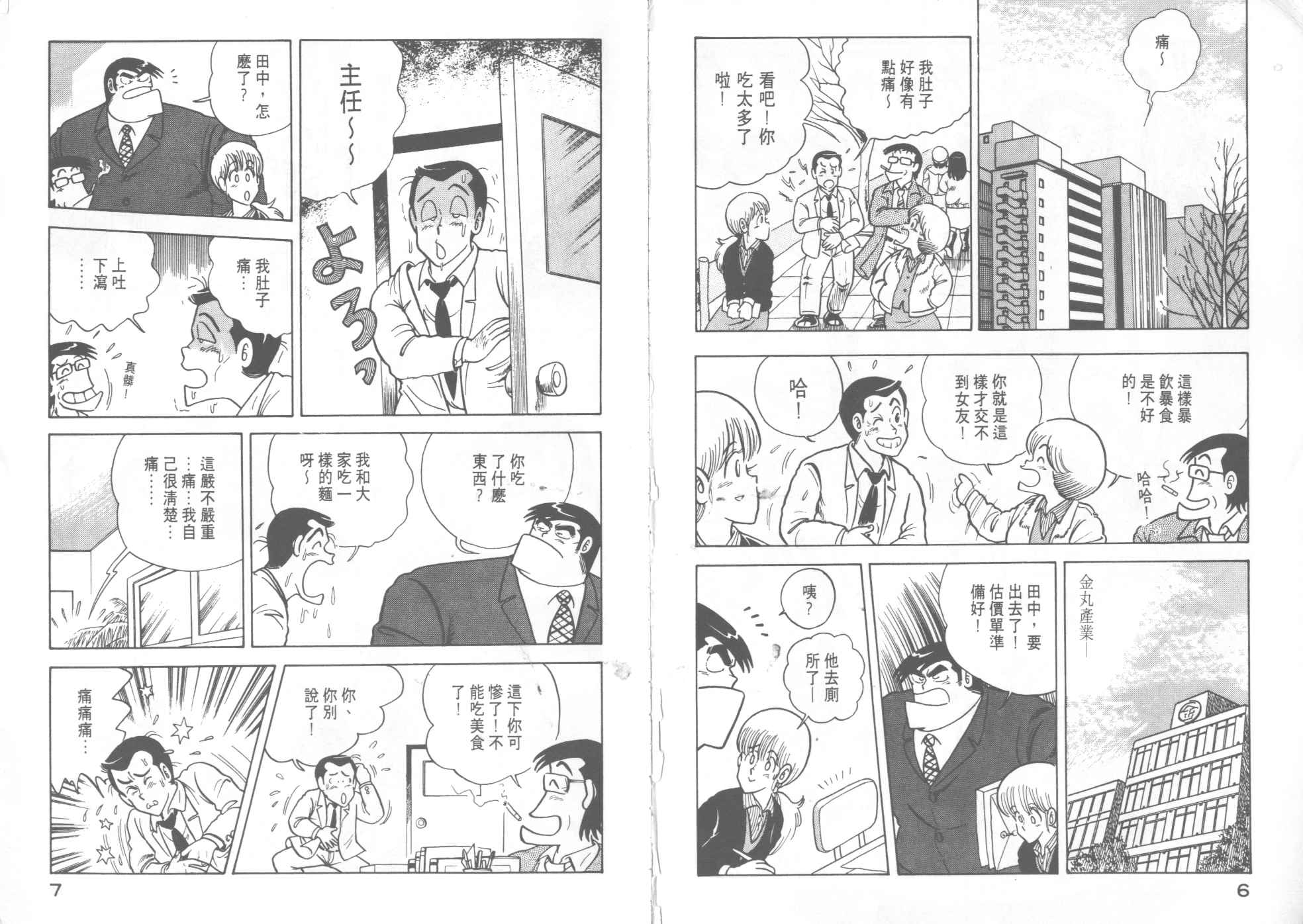 VOL124