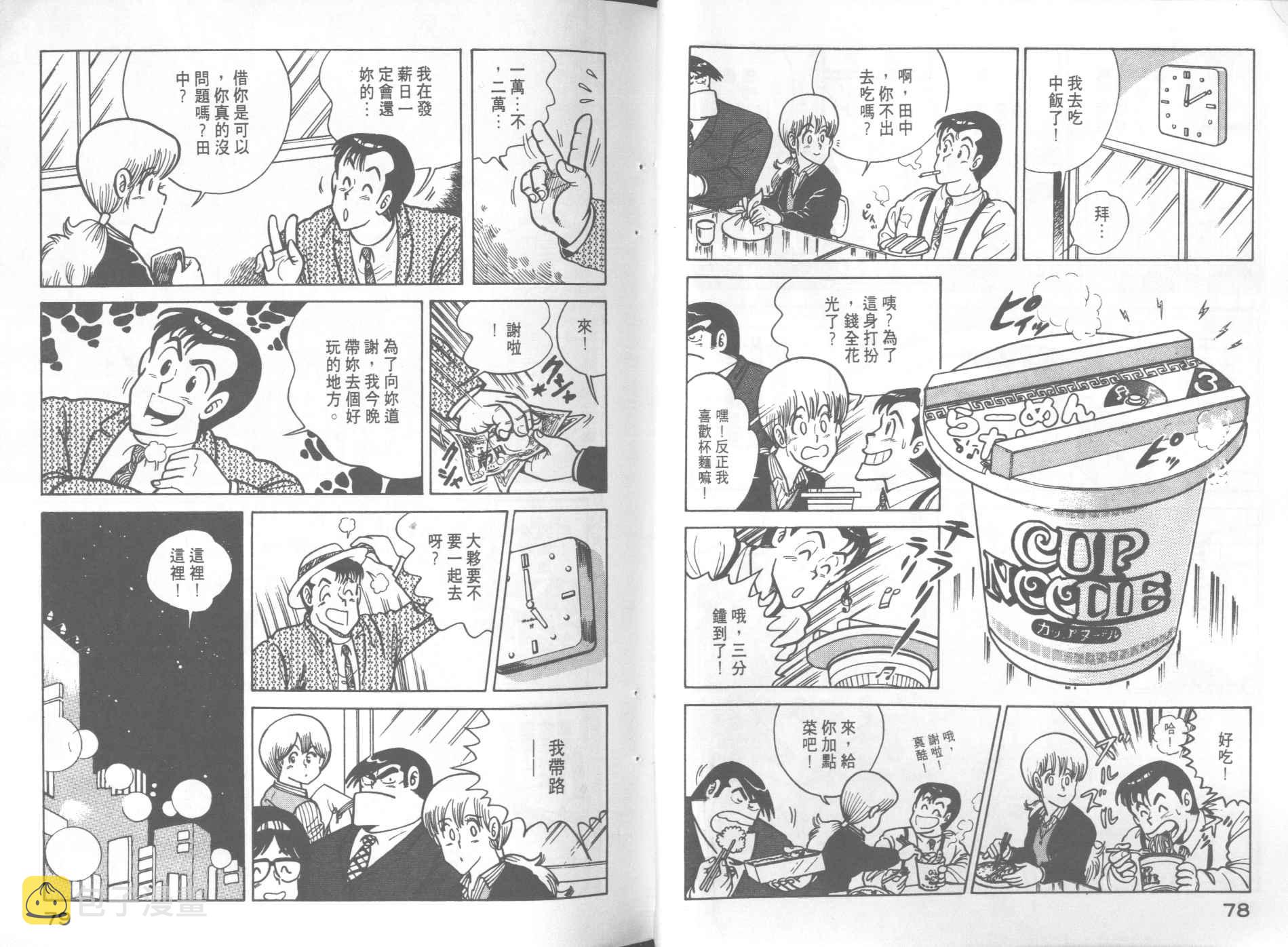 VOL70
