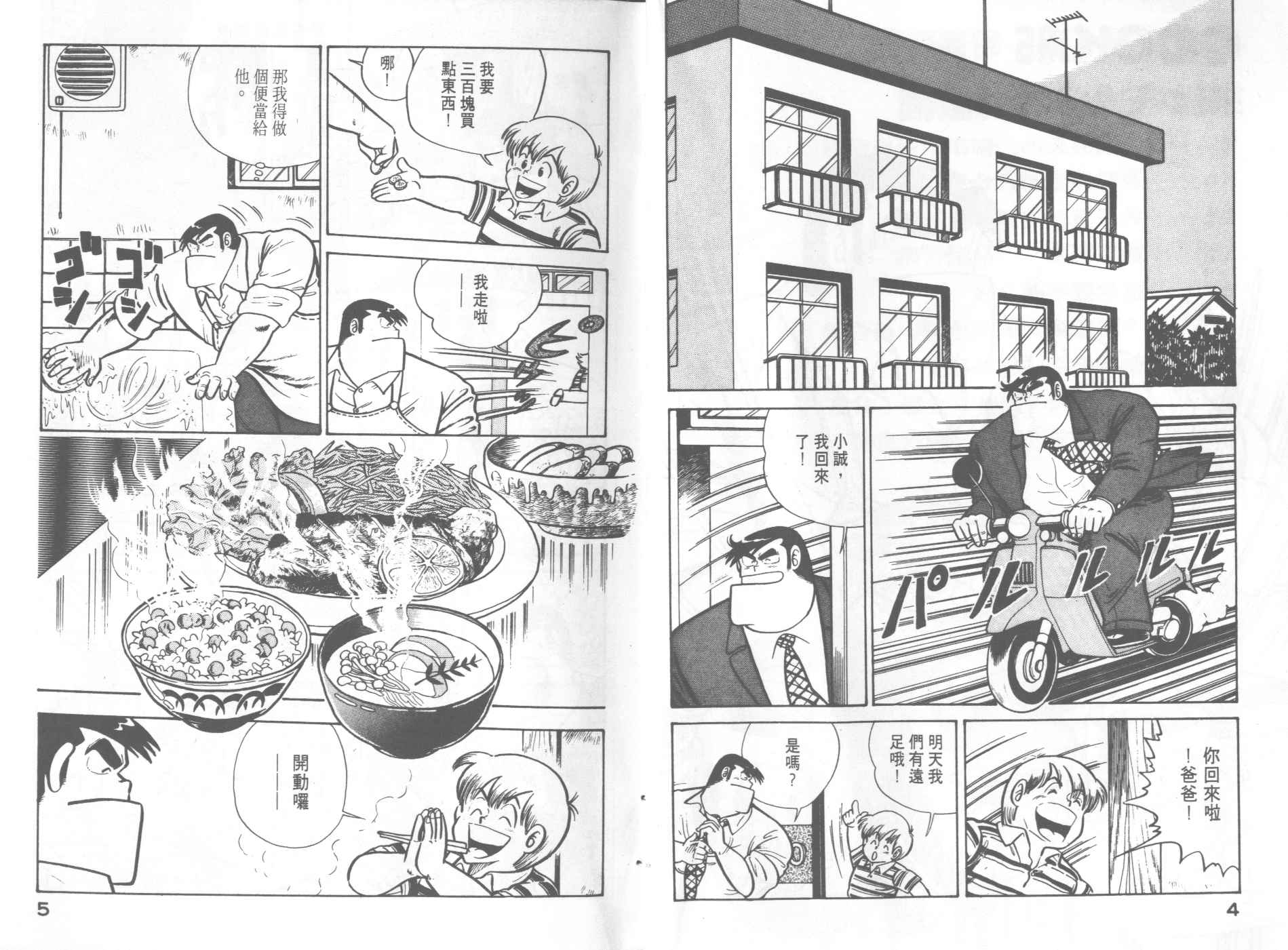 VOL43