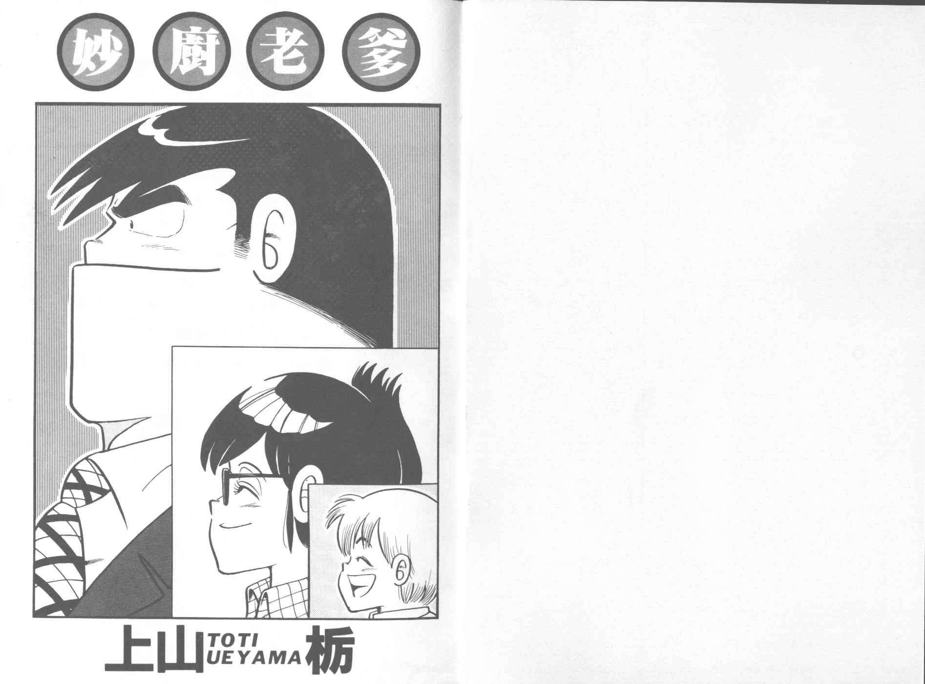 VOL91