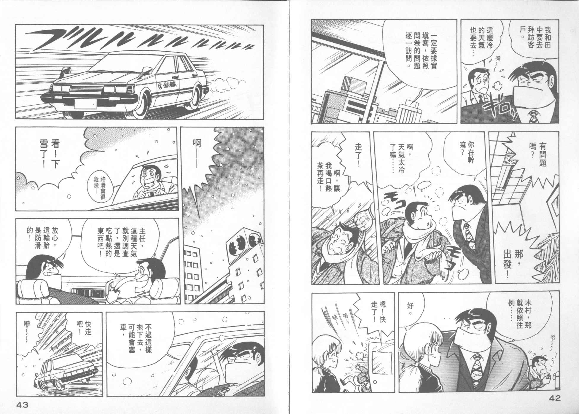 VOL122