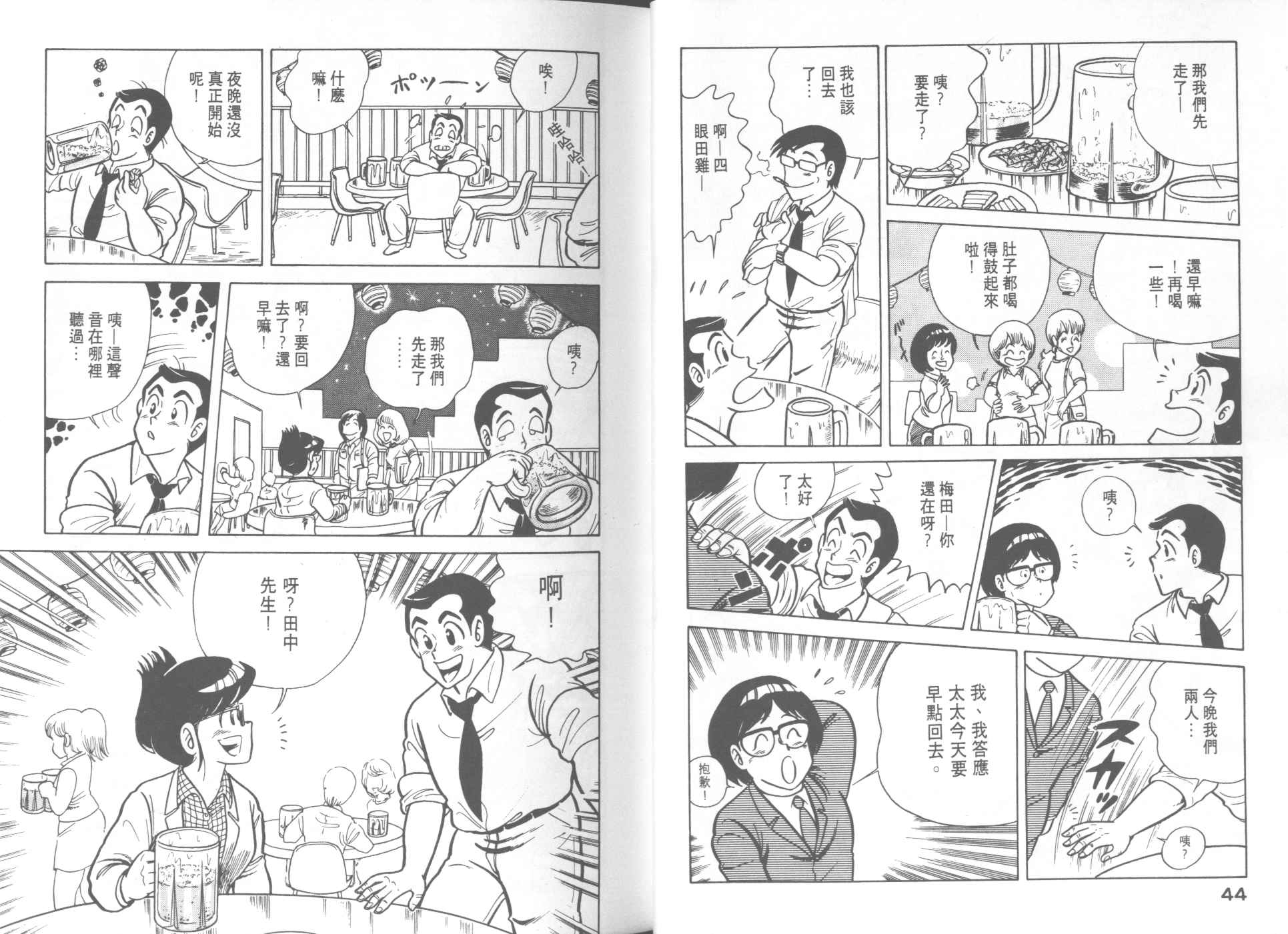 VOL93