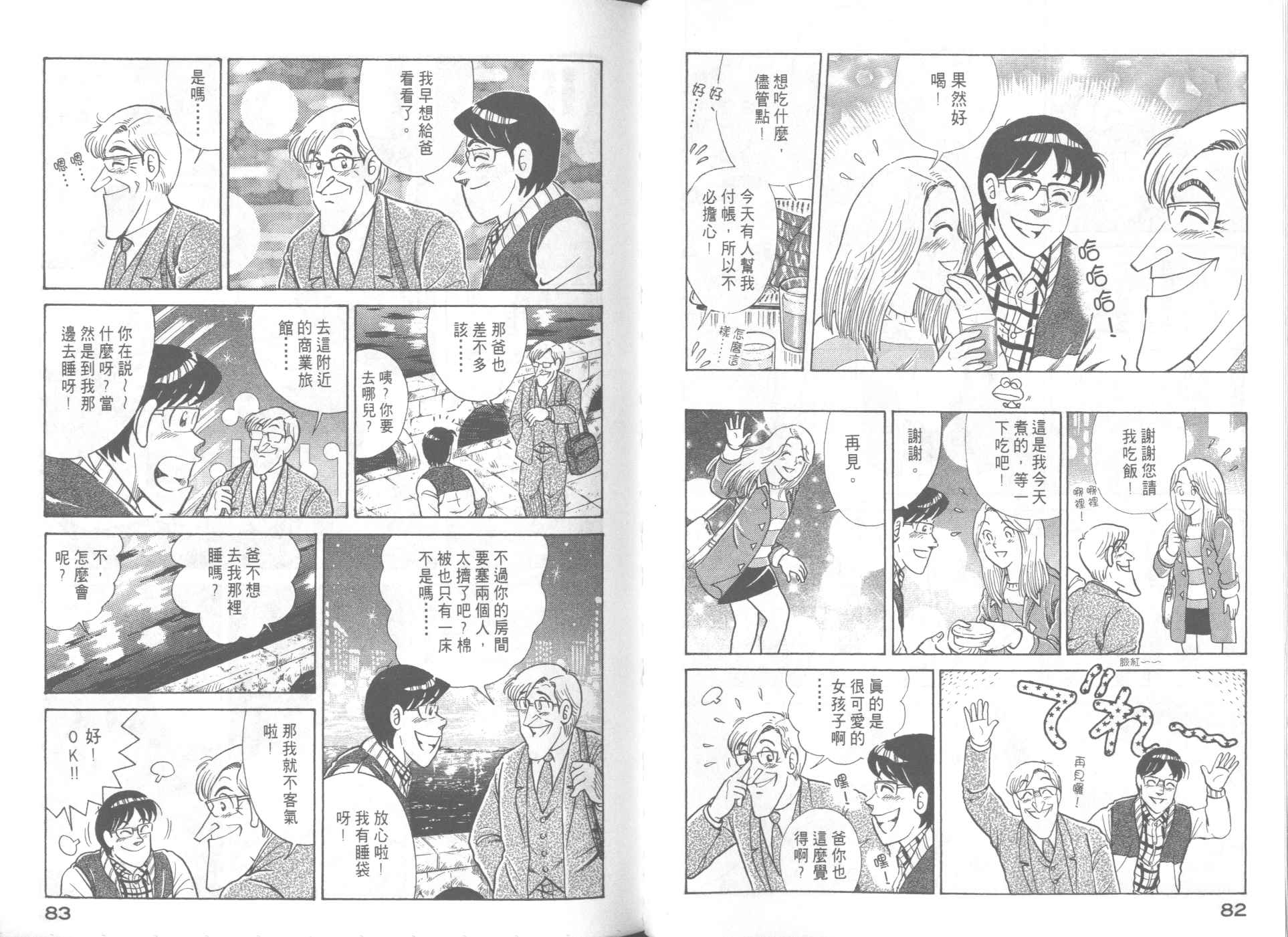 VOL632