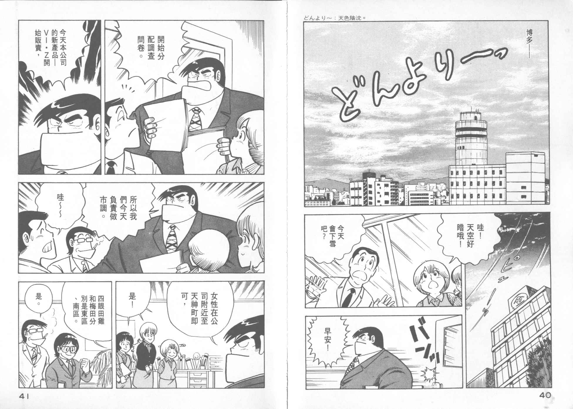VOL121