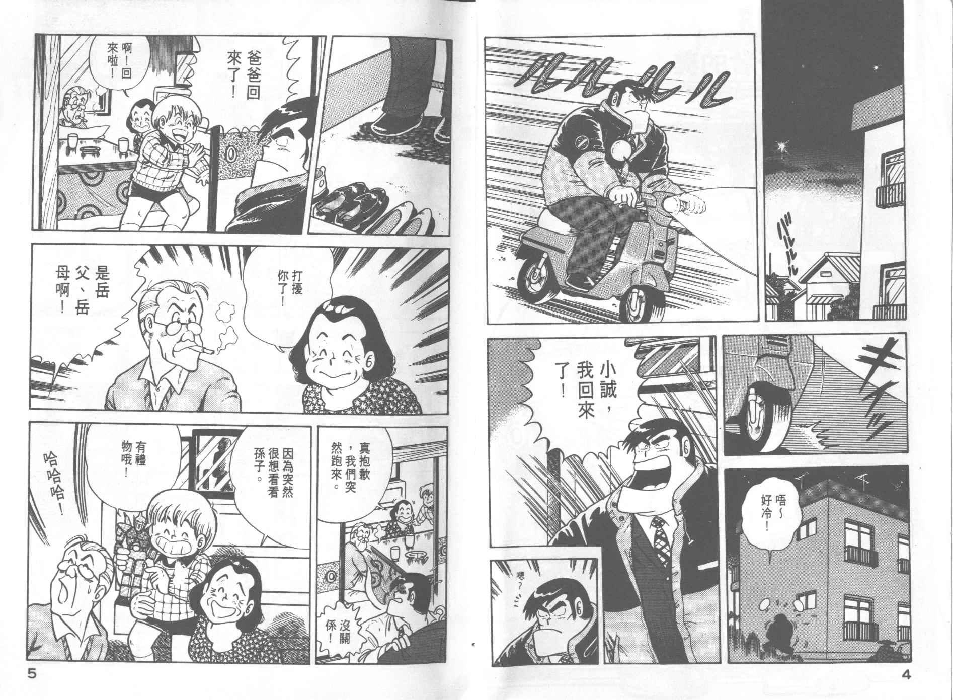 VOL23