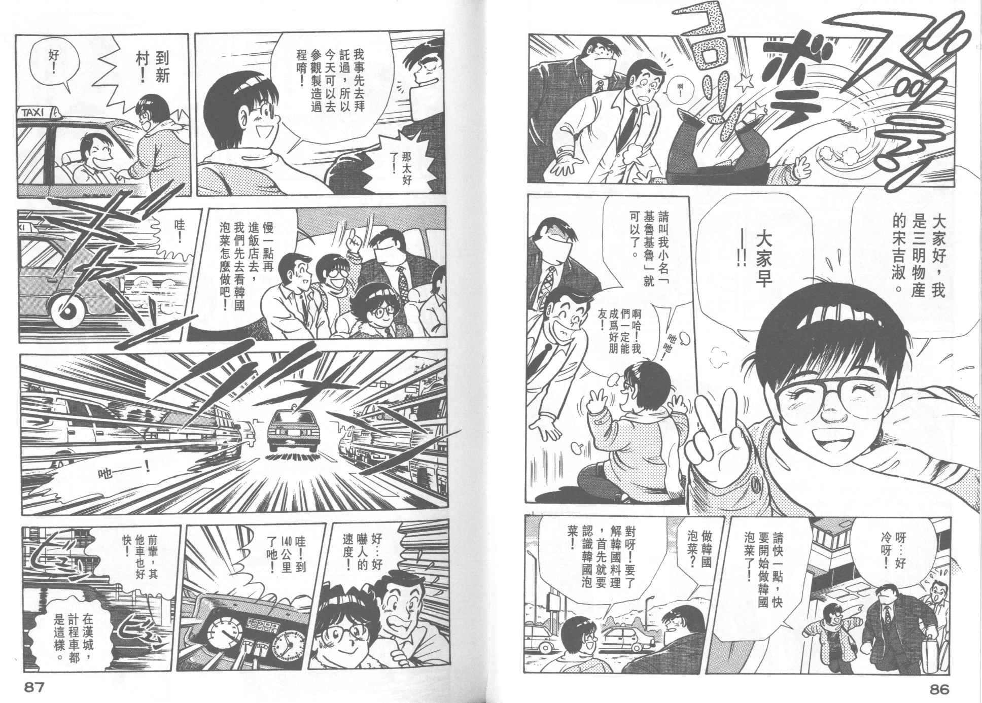 VOL214