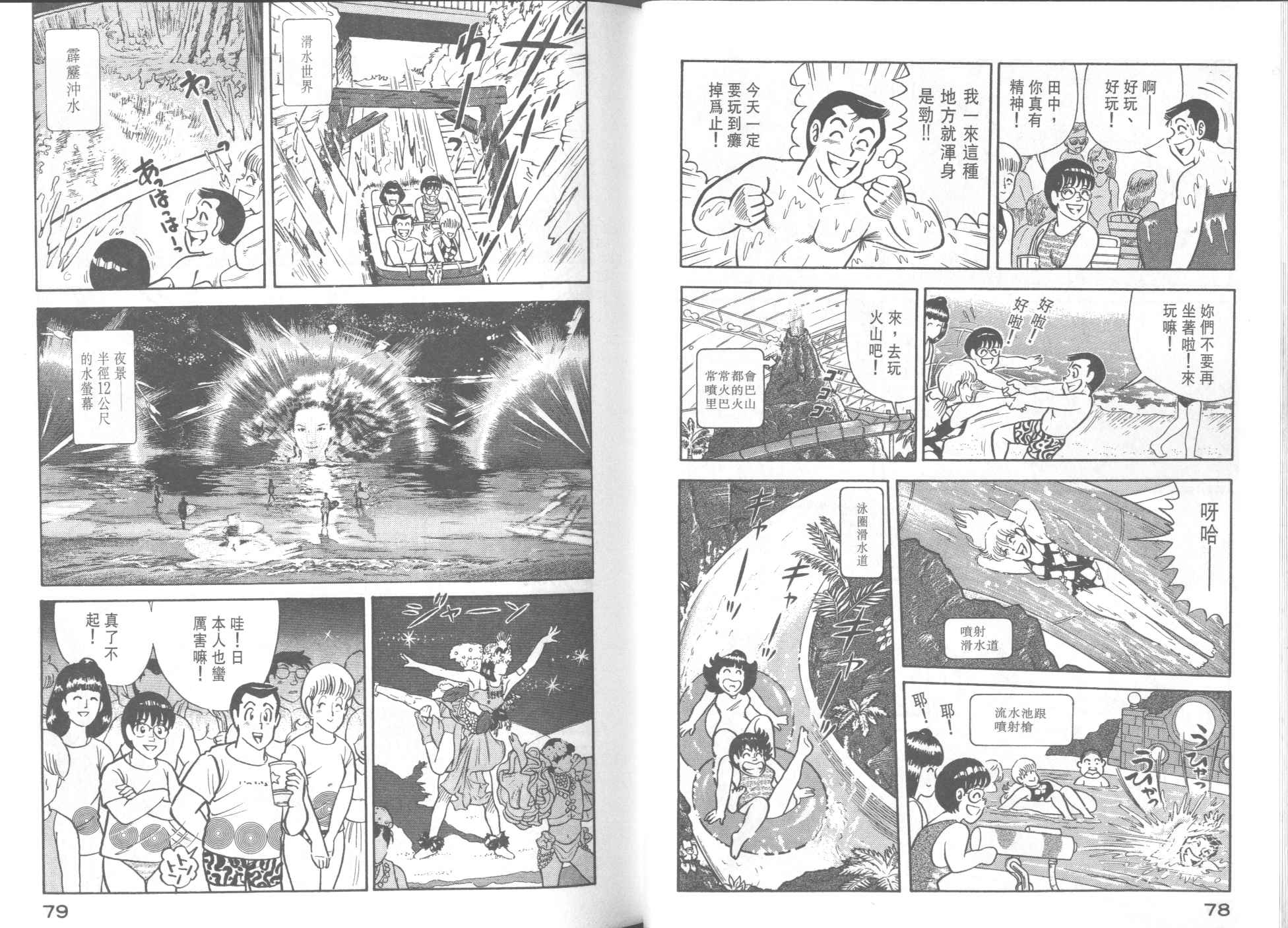 VOL390