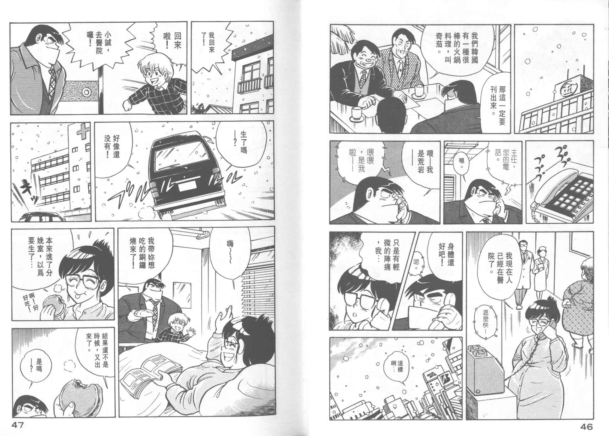 VOL214