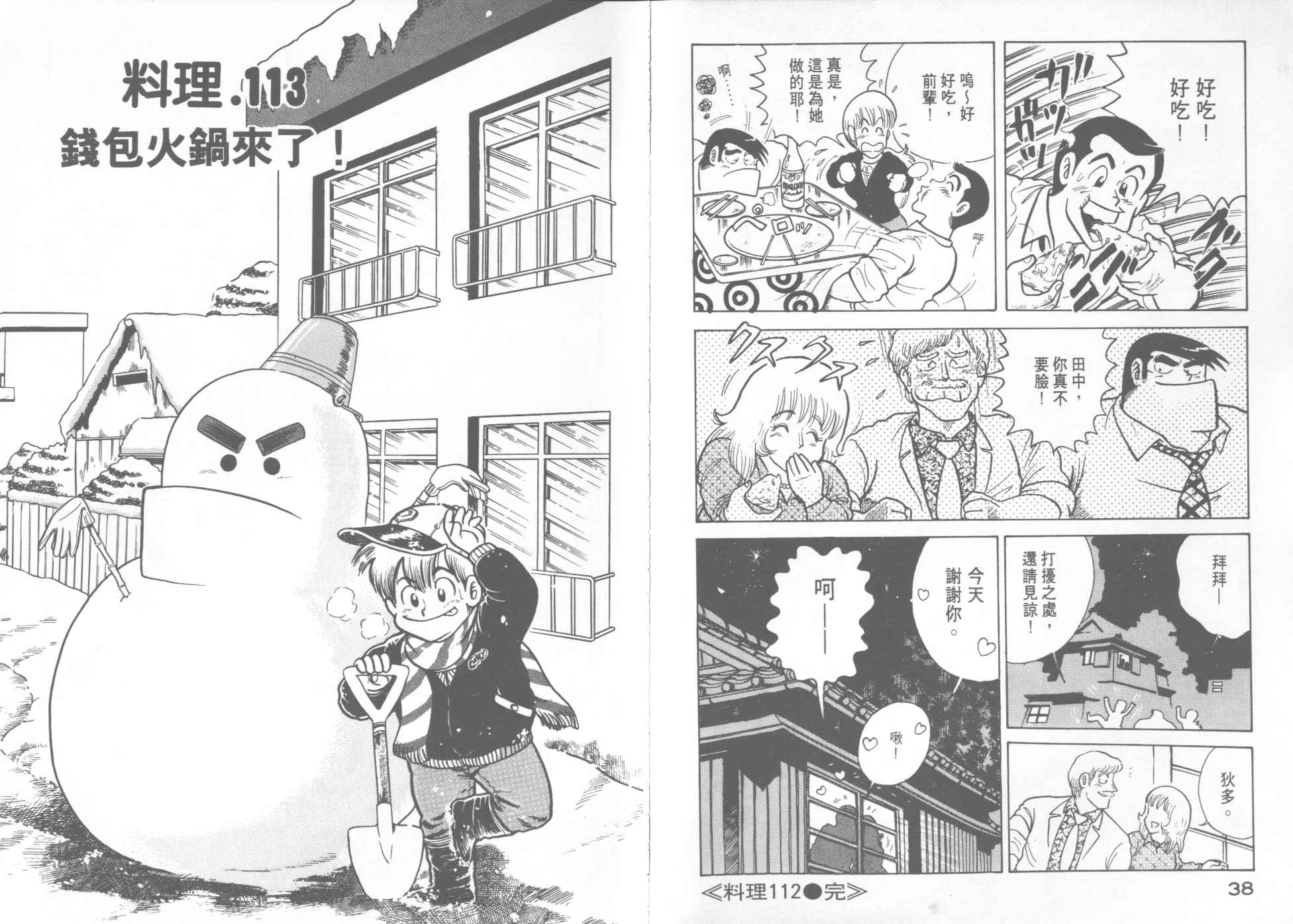 VOL120