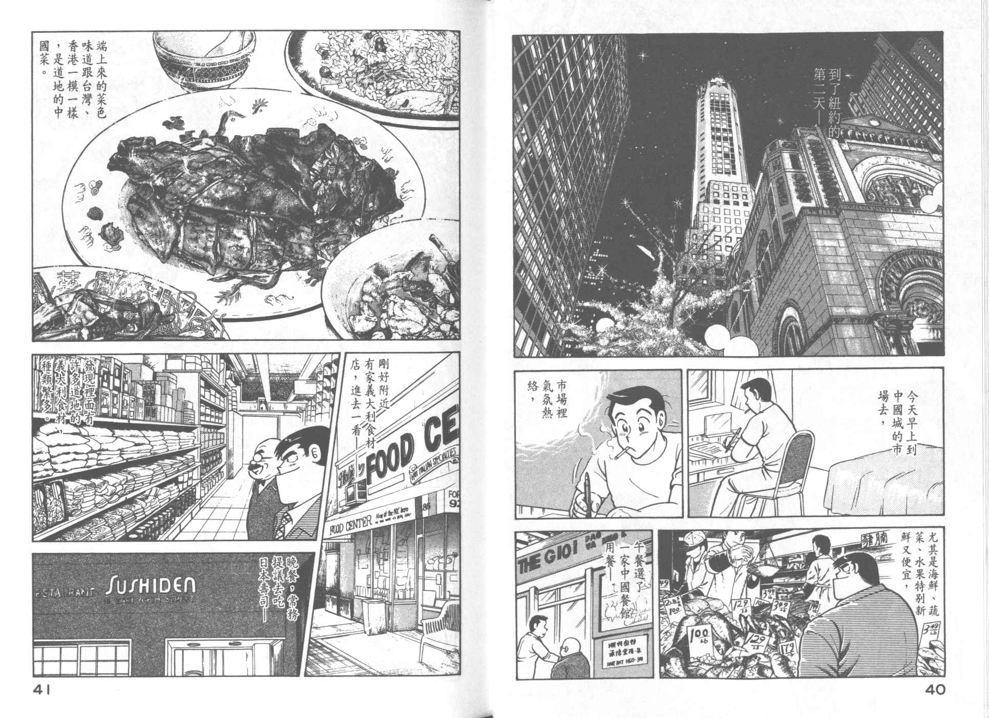 VOL621