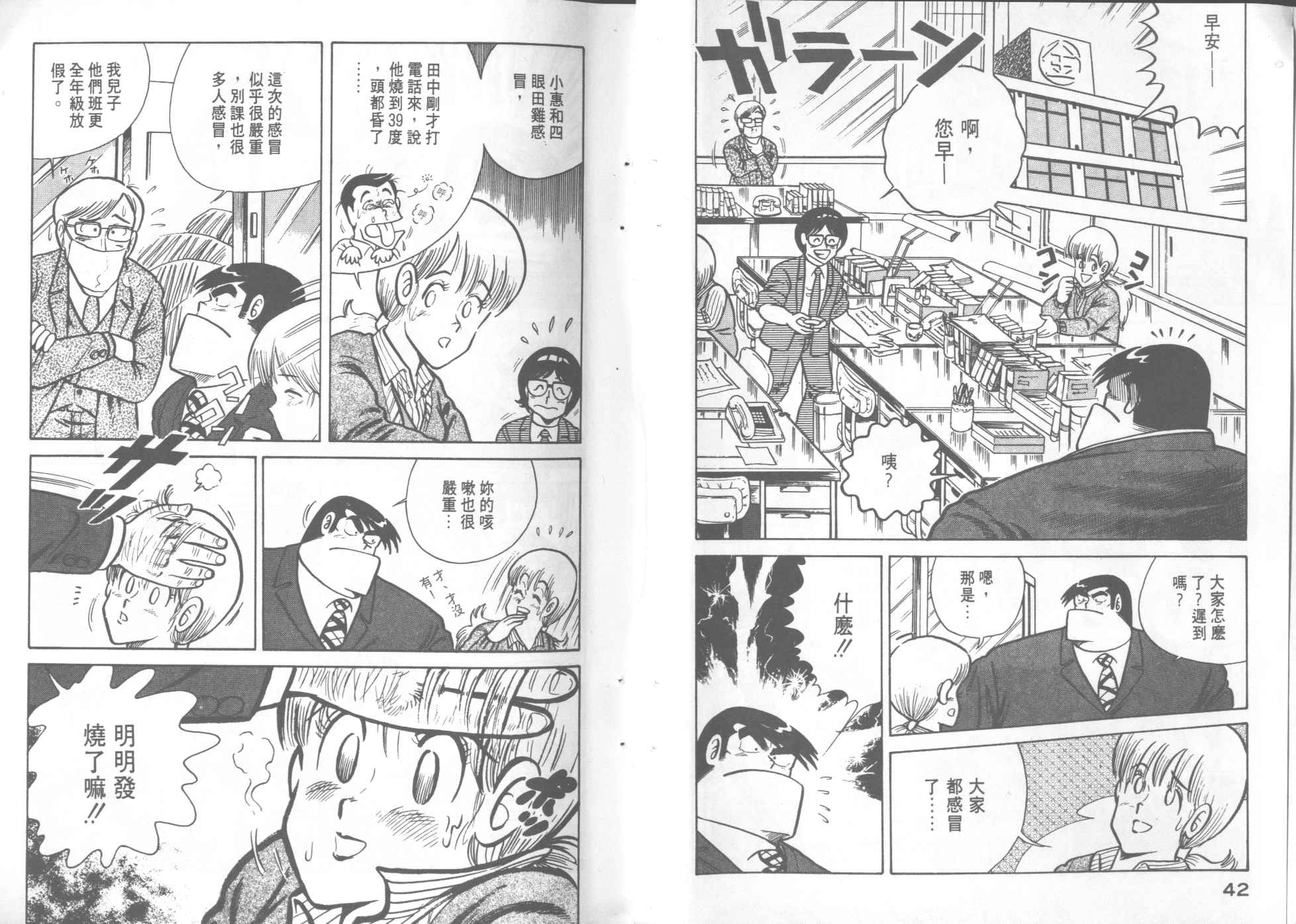 VOL72