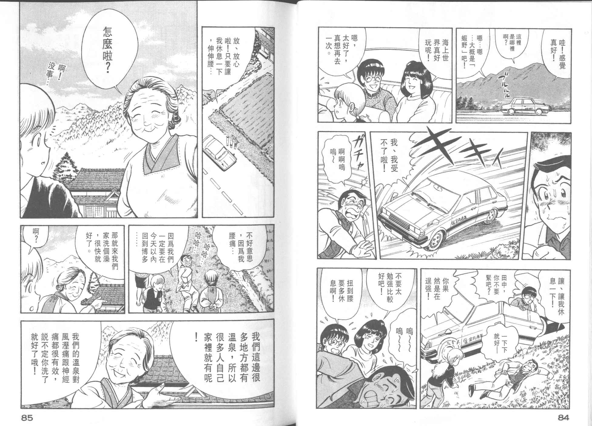VOL393
