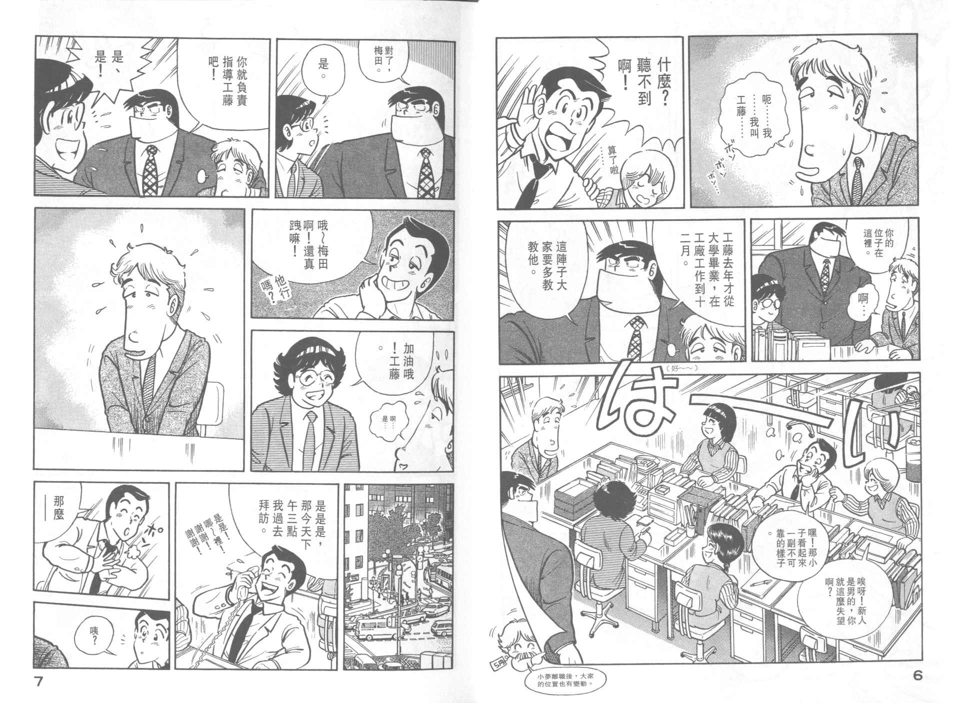 VOL394