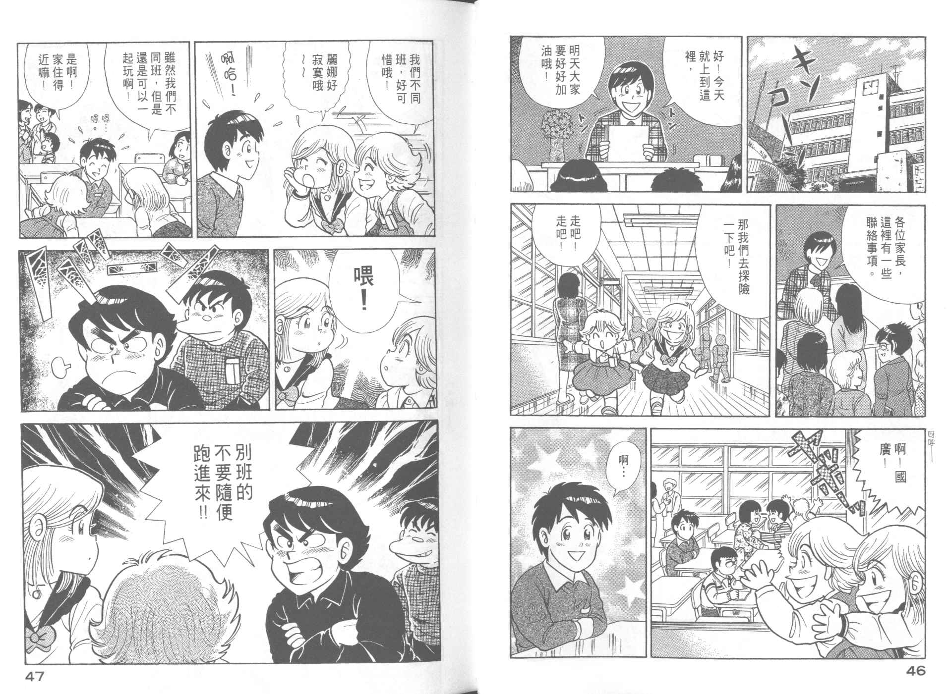 VOL634