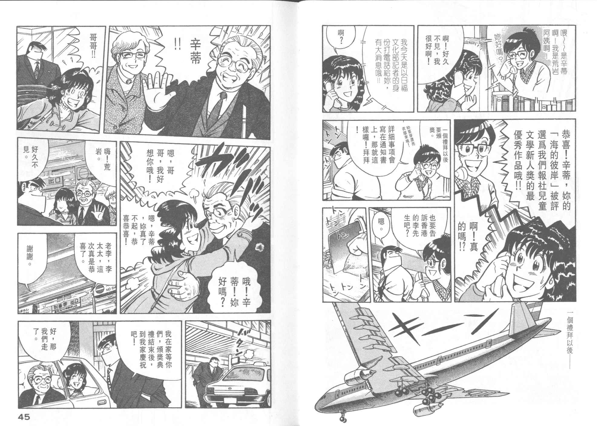 VOL393