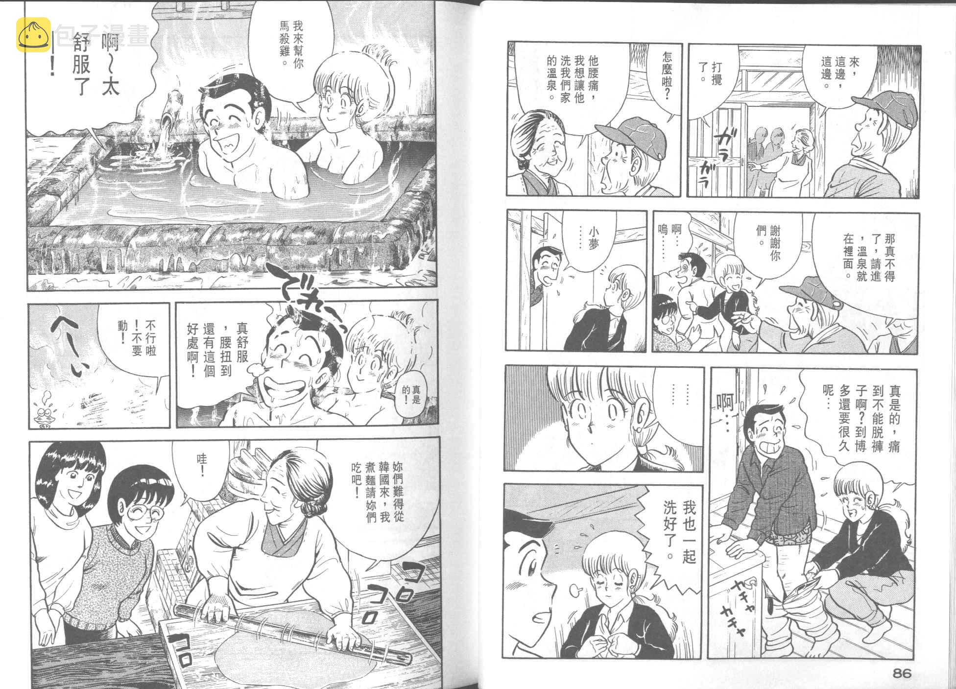 VOL394