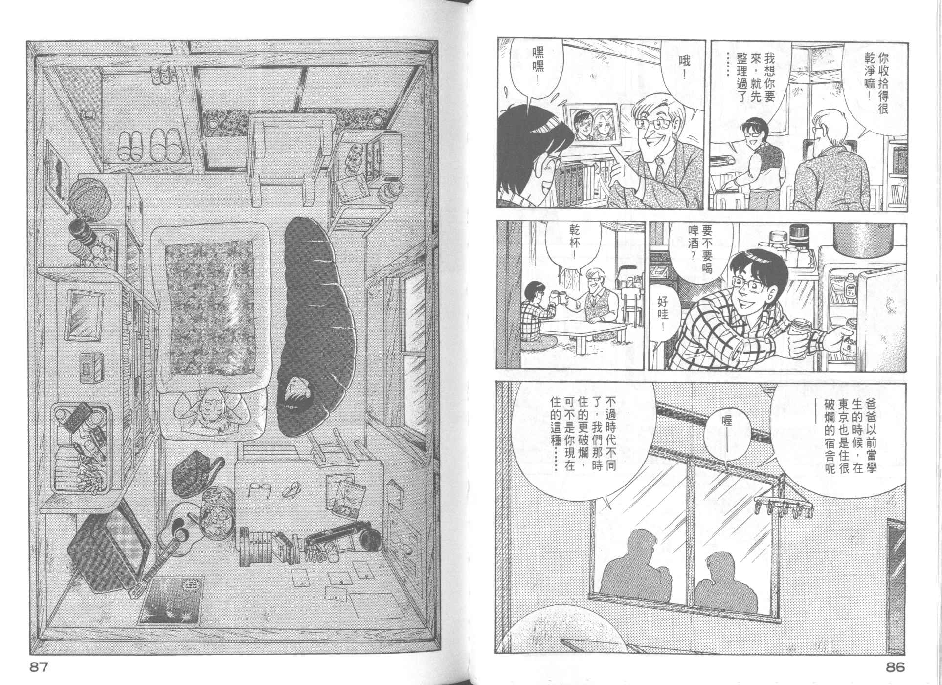 VOL634