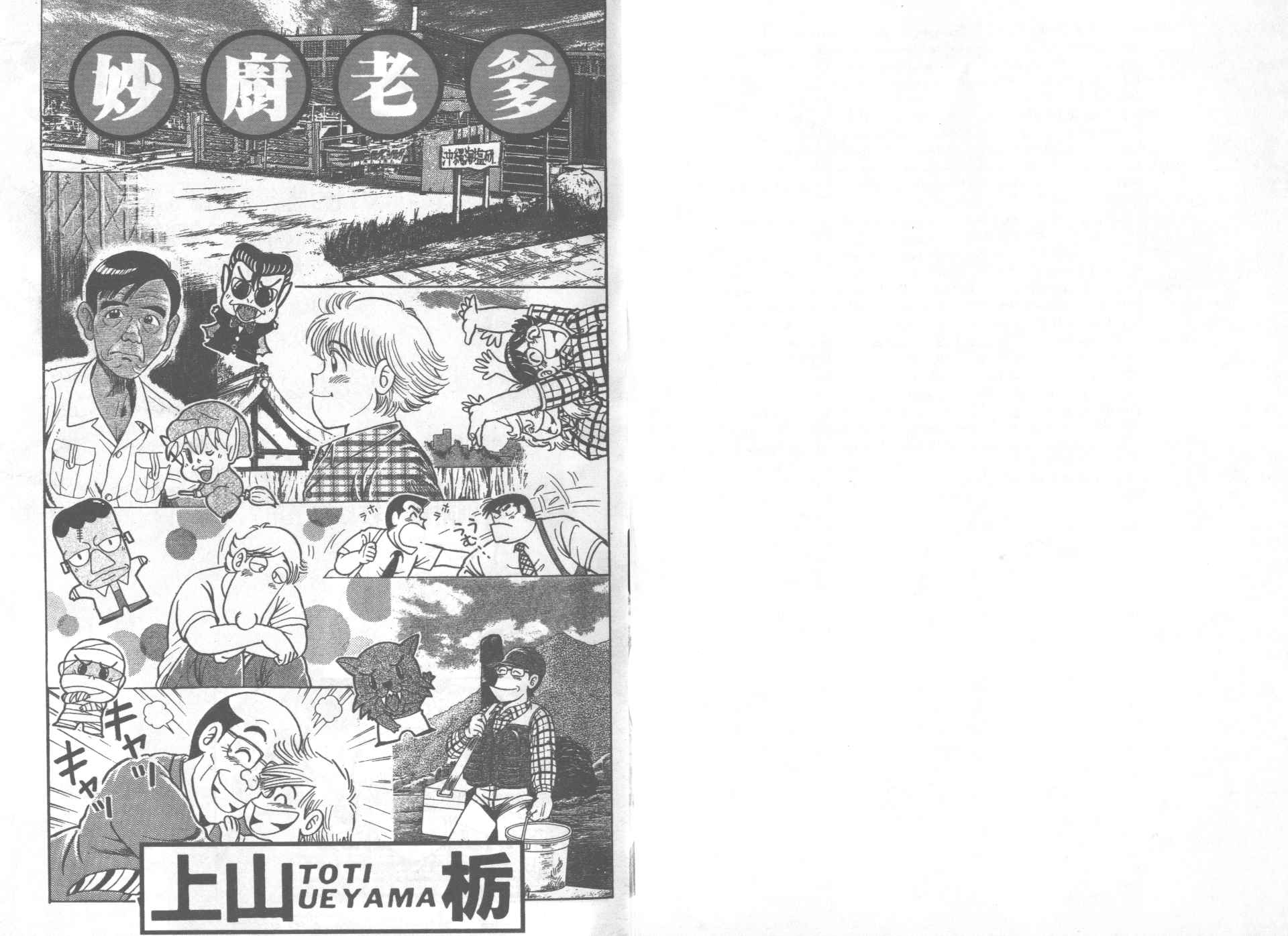 VOL603