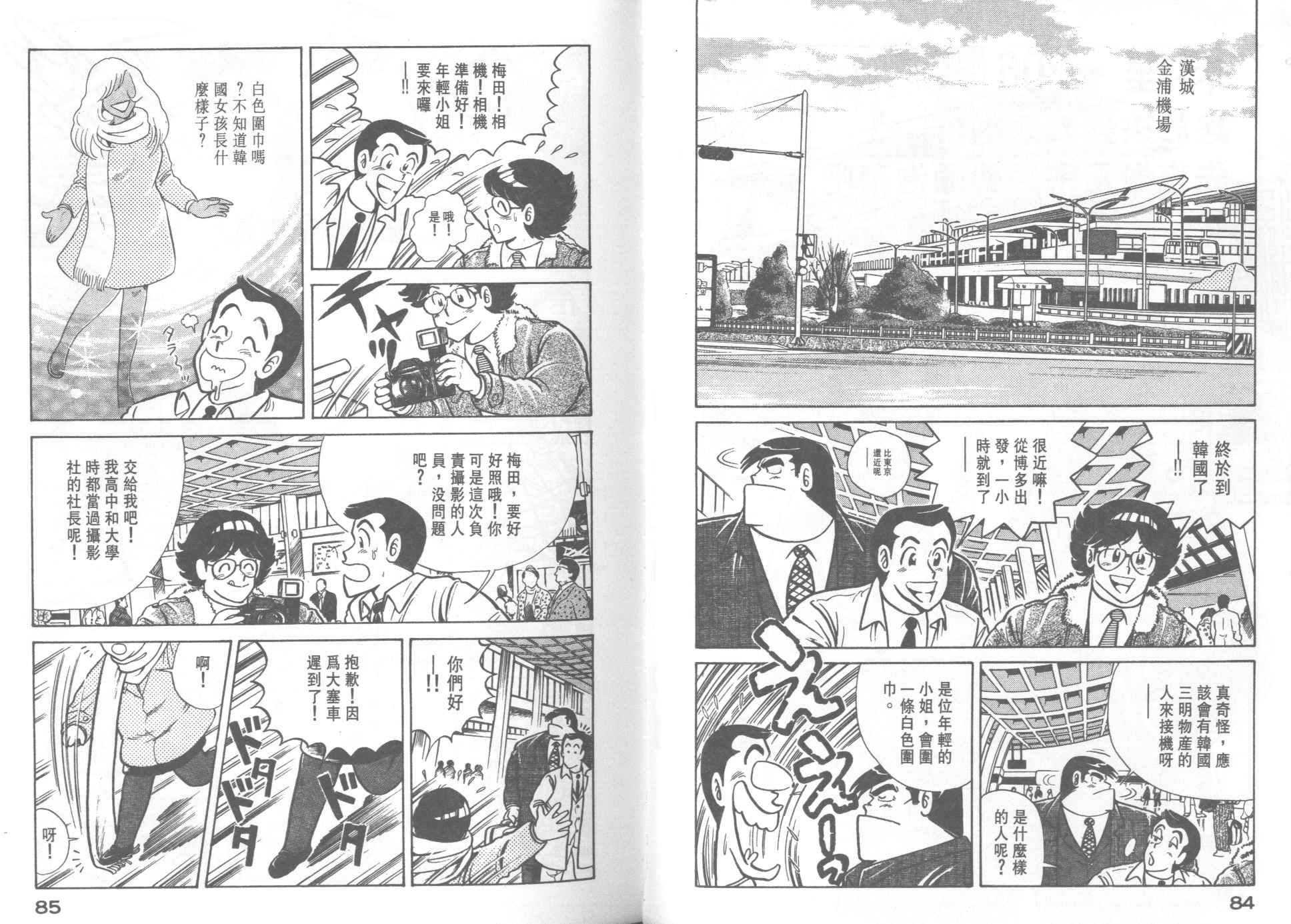 VOL213