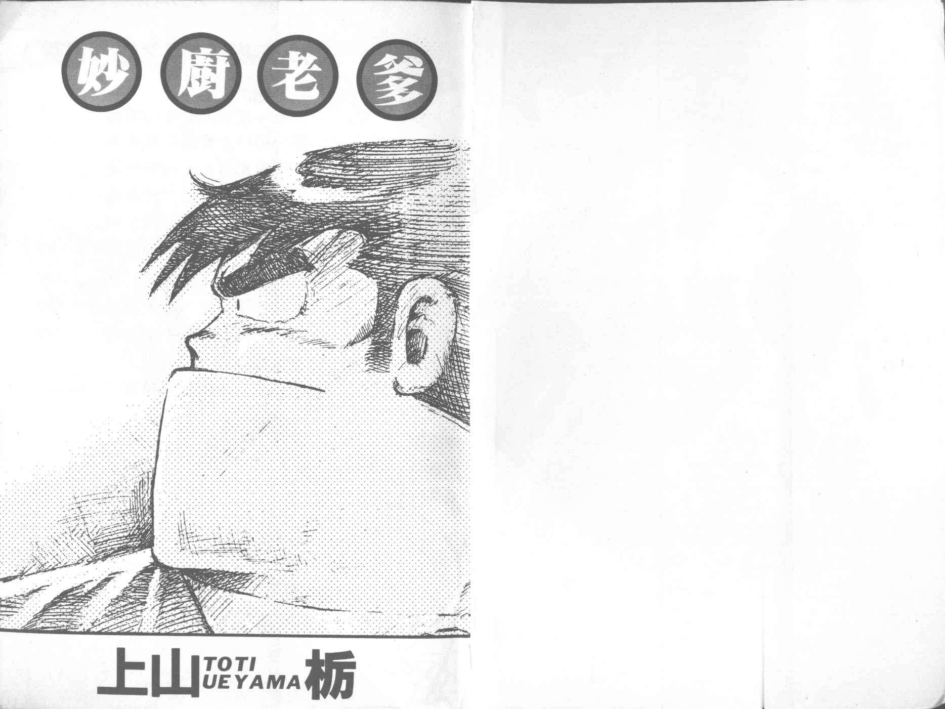 VOL71