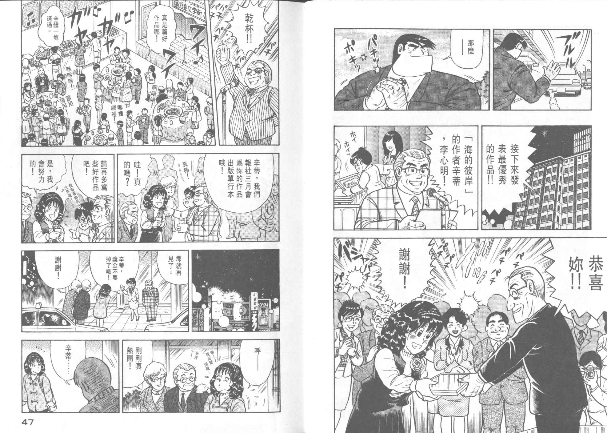 VOL394