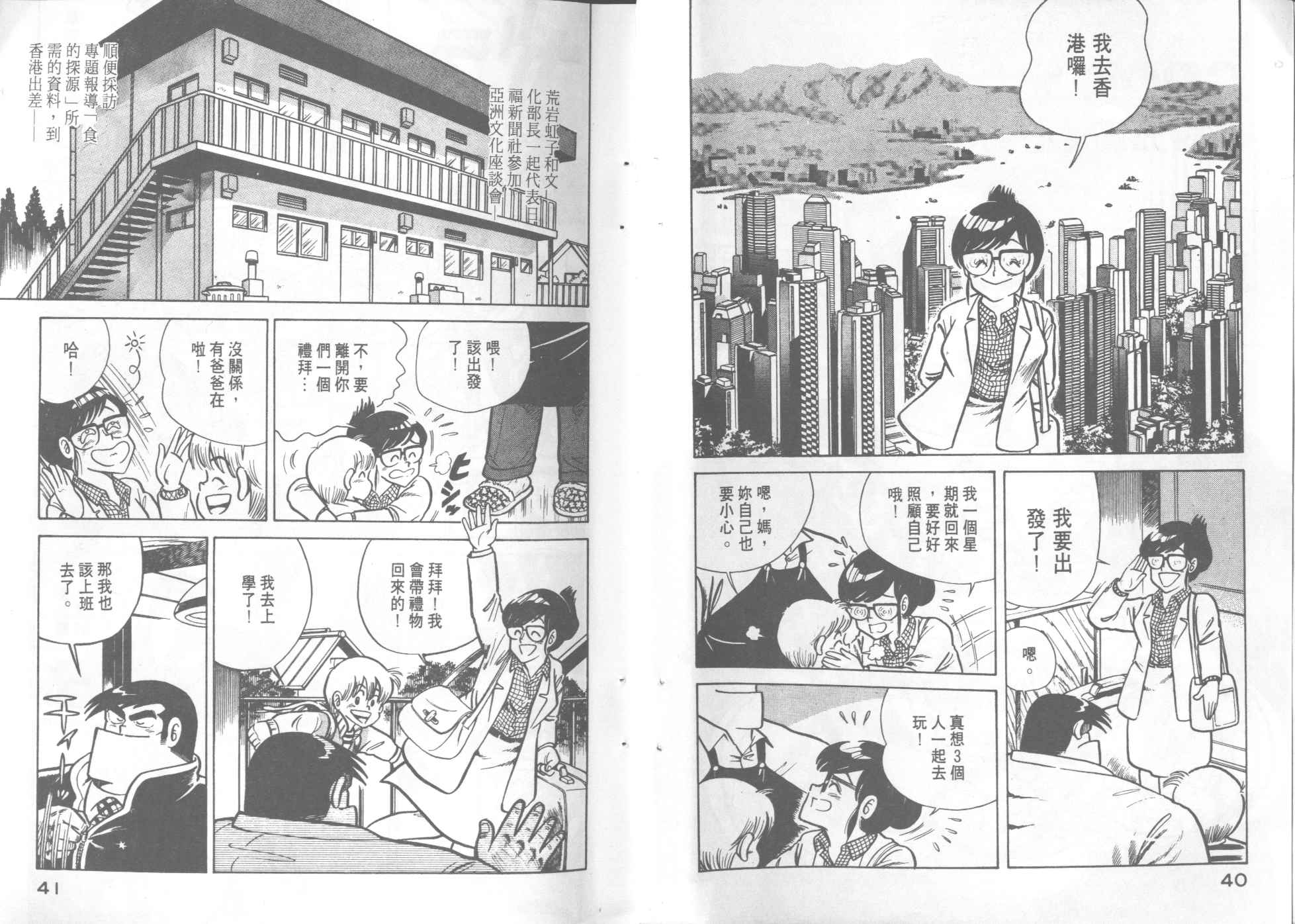 VOL71
