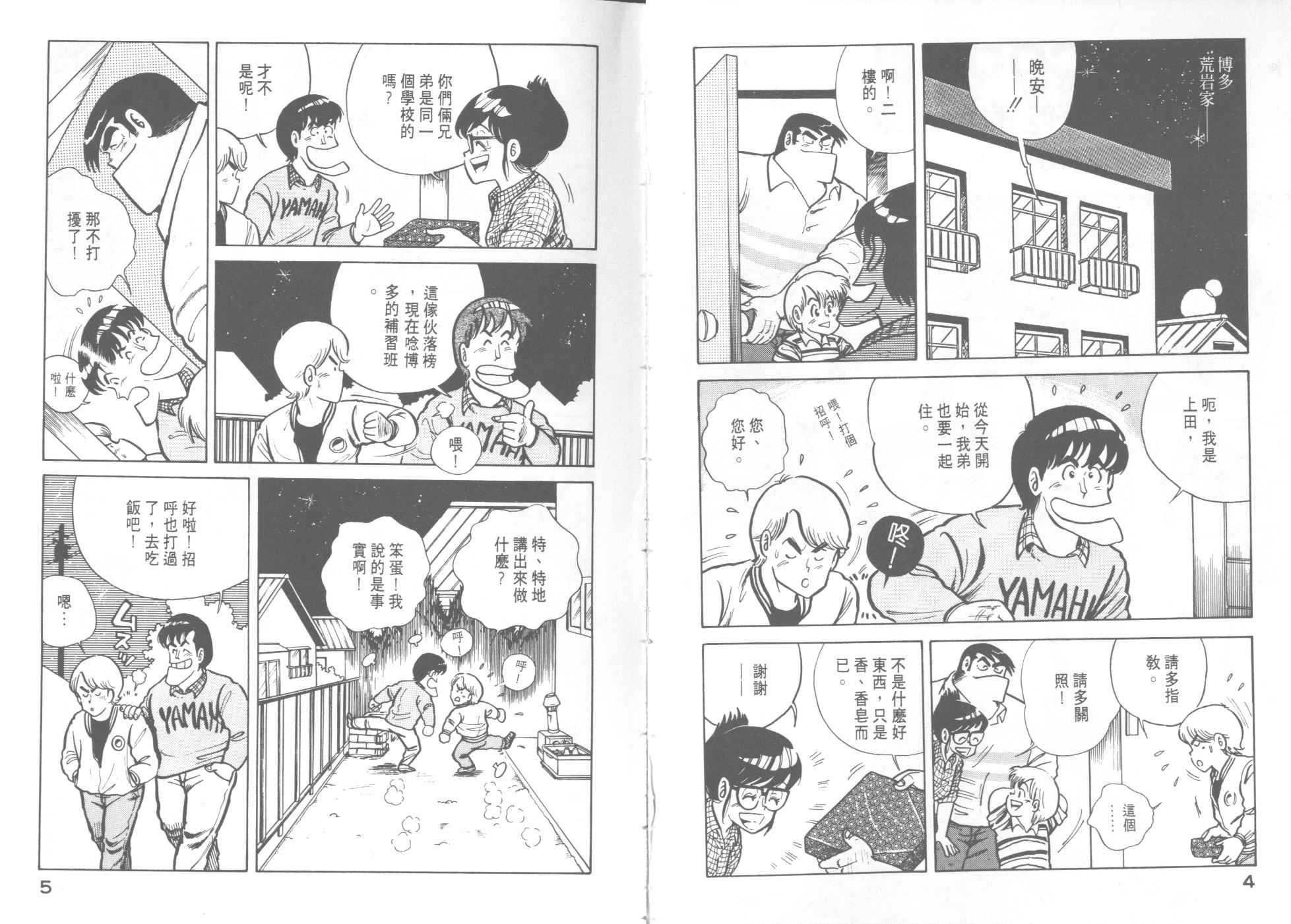 VOL93