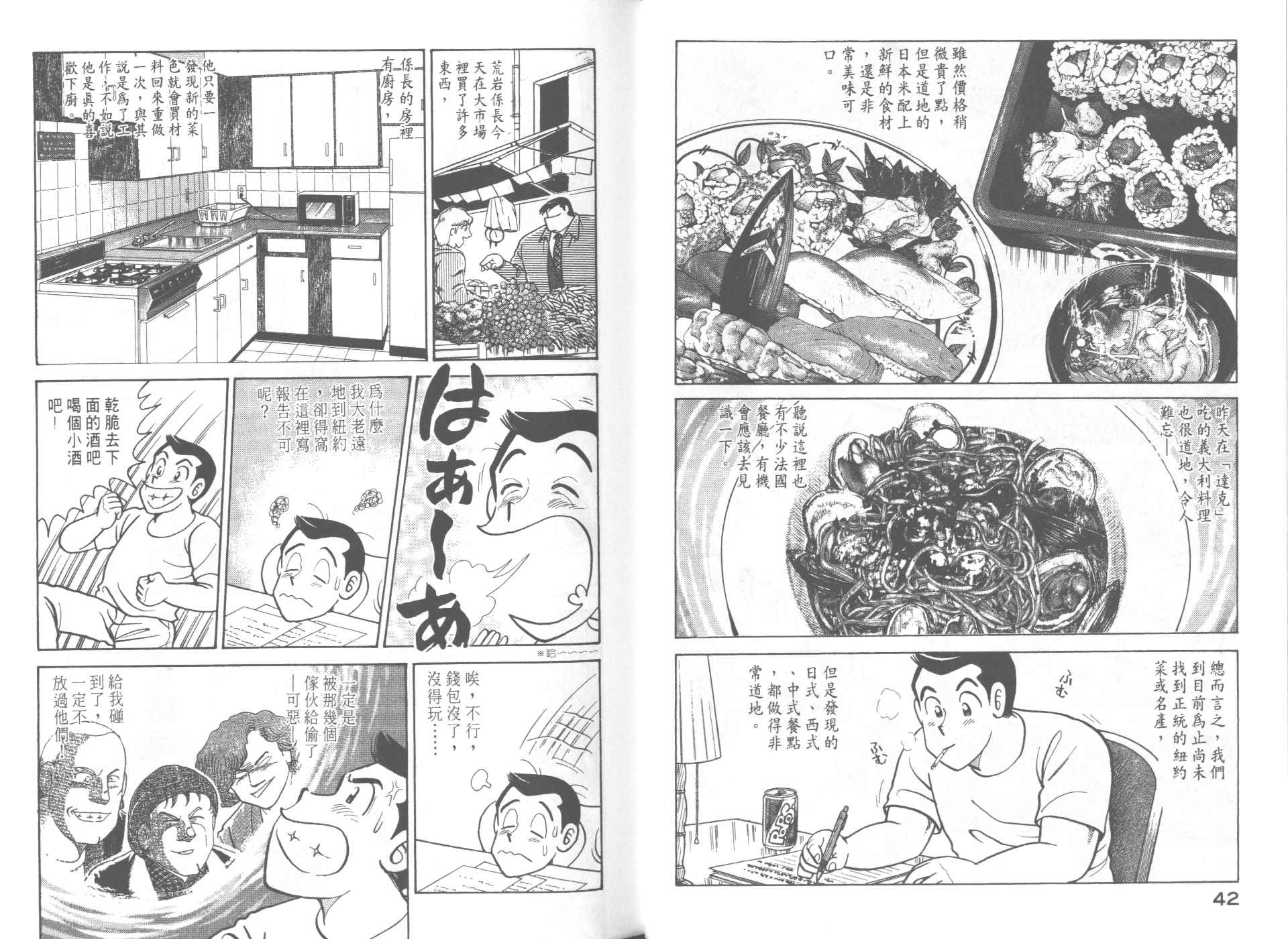 VOL622