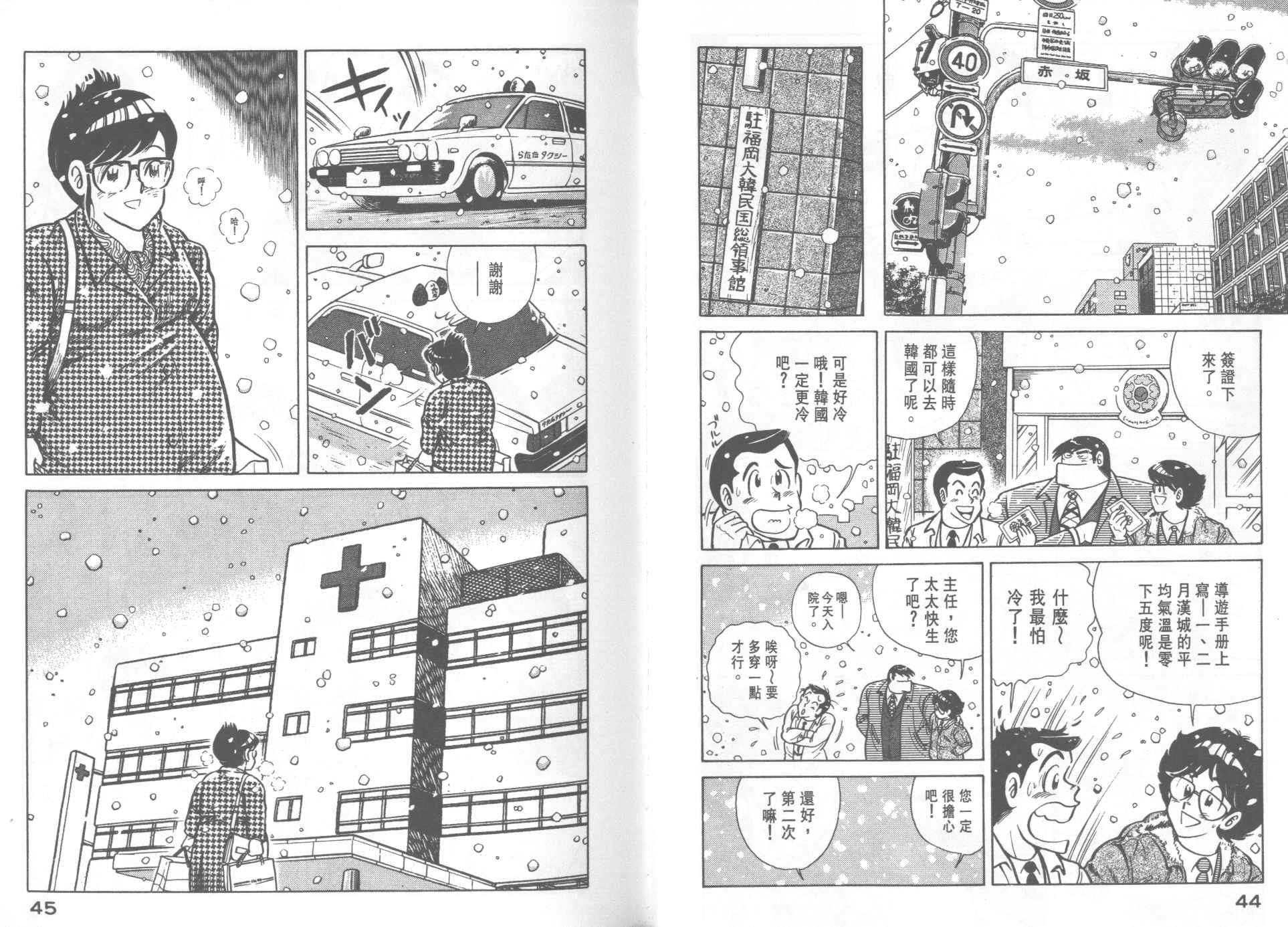 VOL213