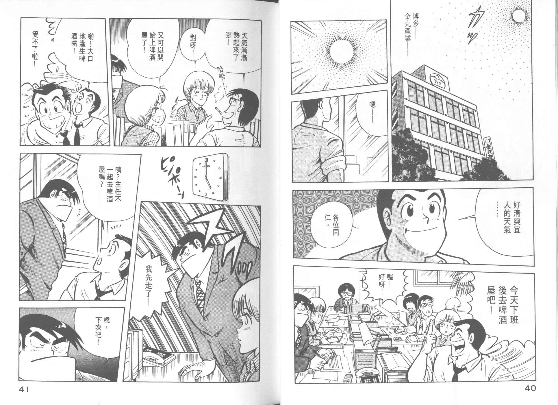 VOL91