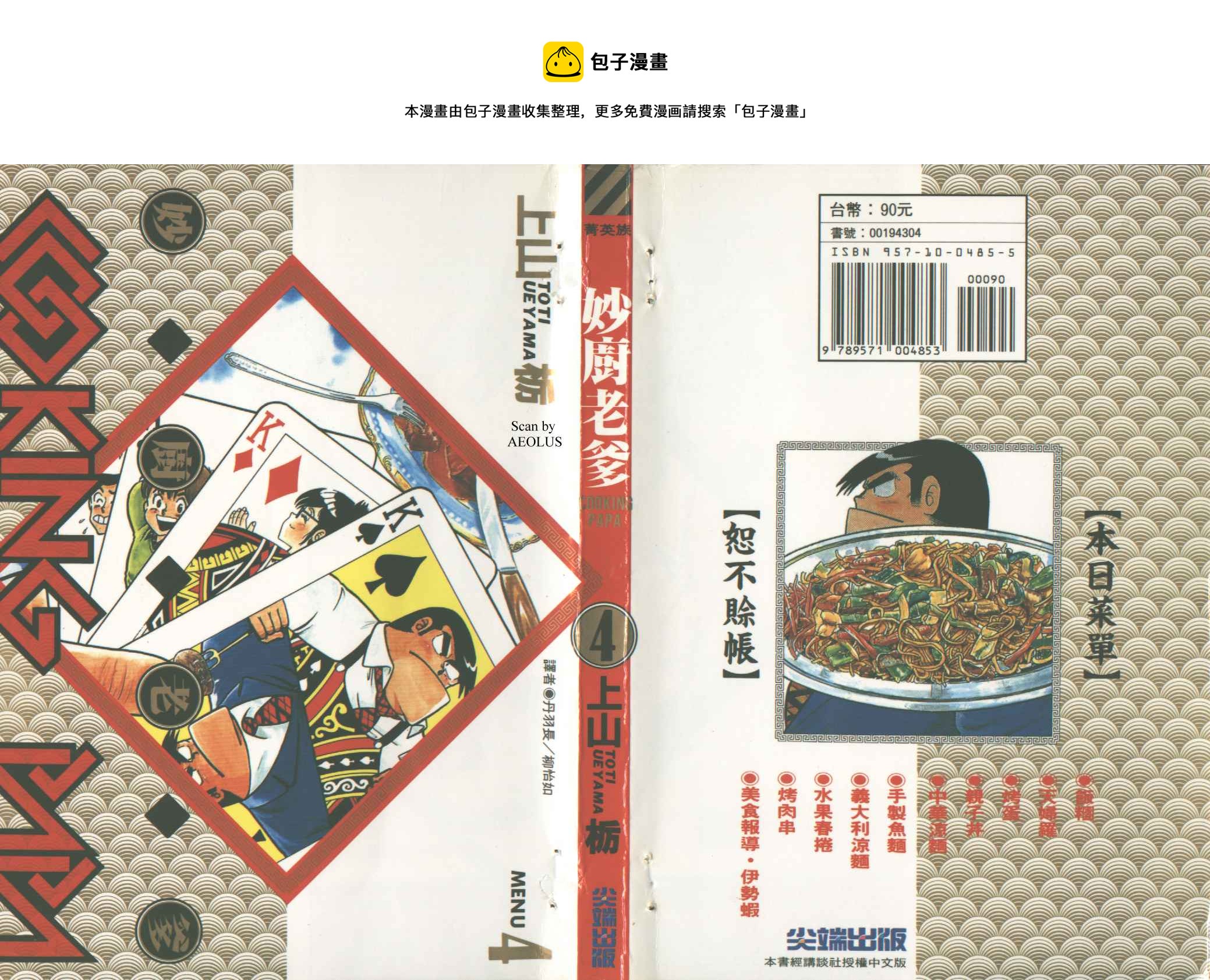 VOL40