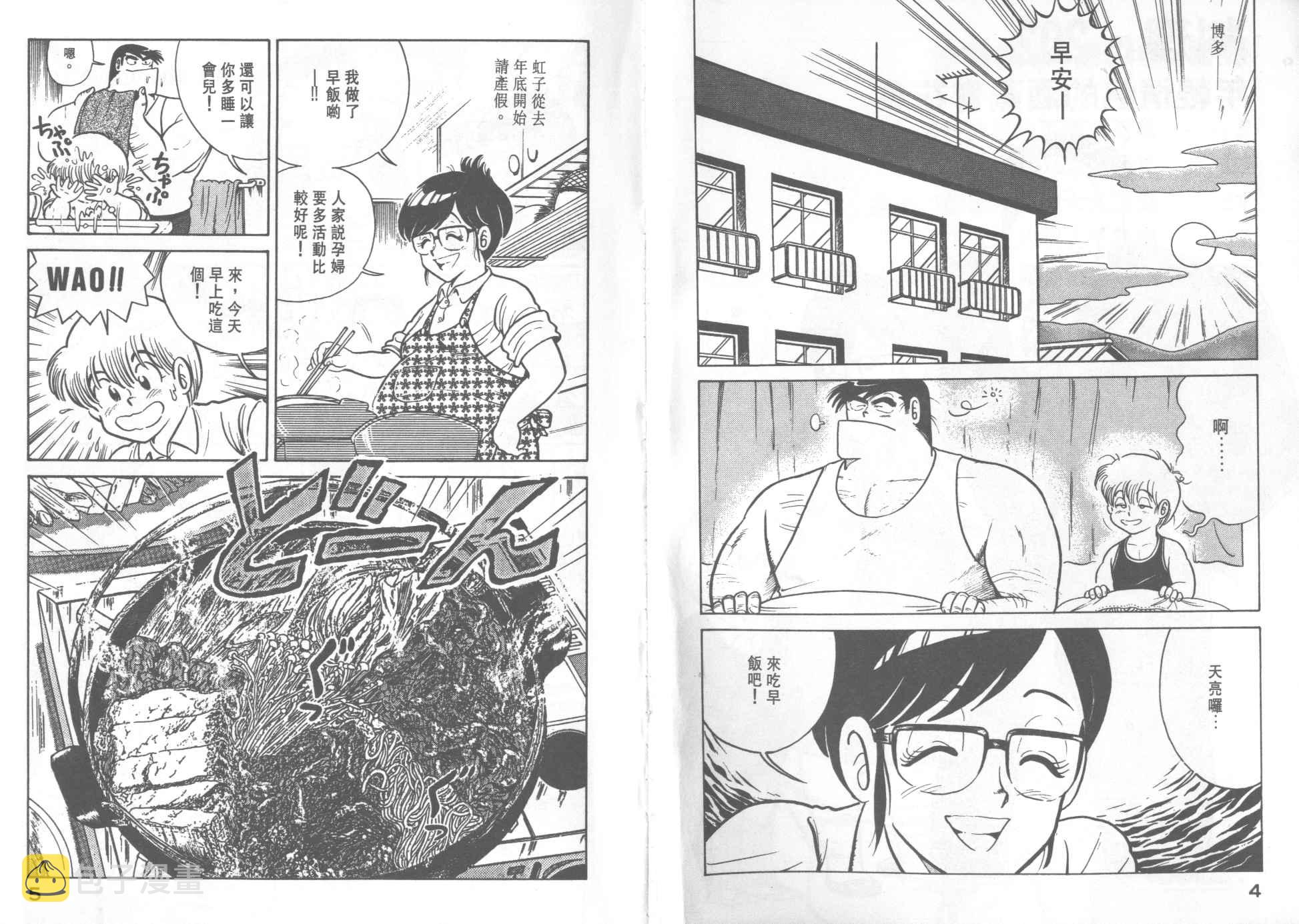 VOL213