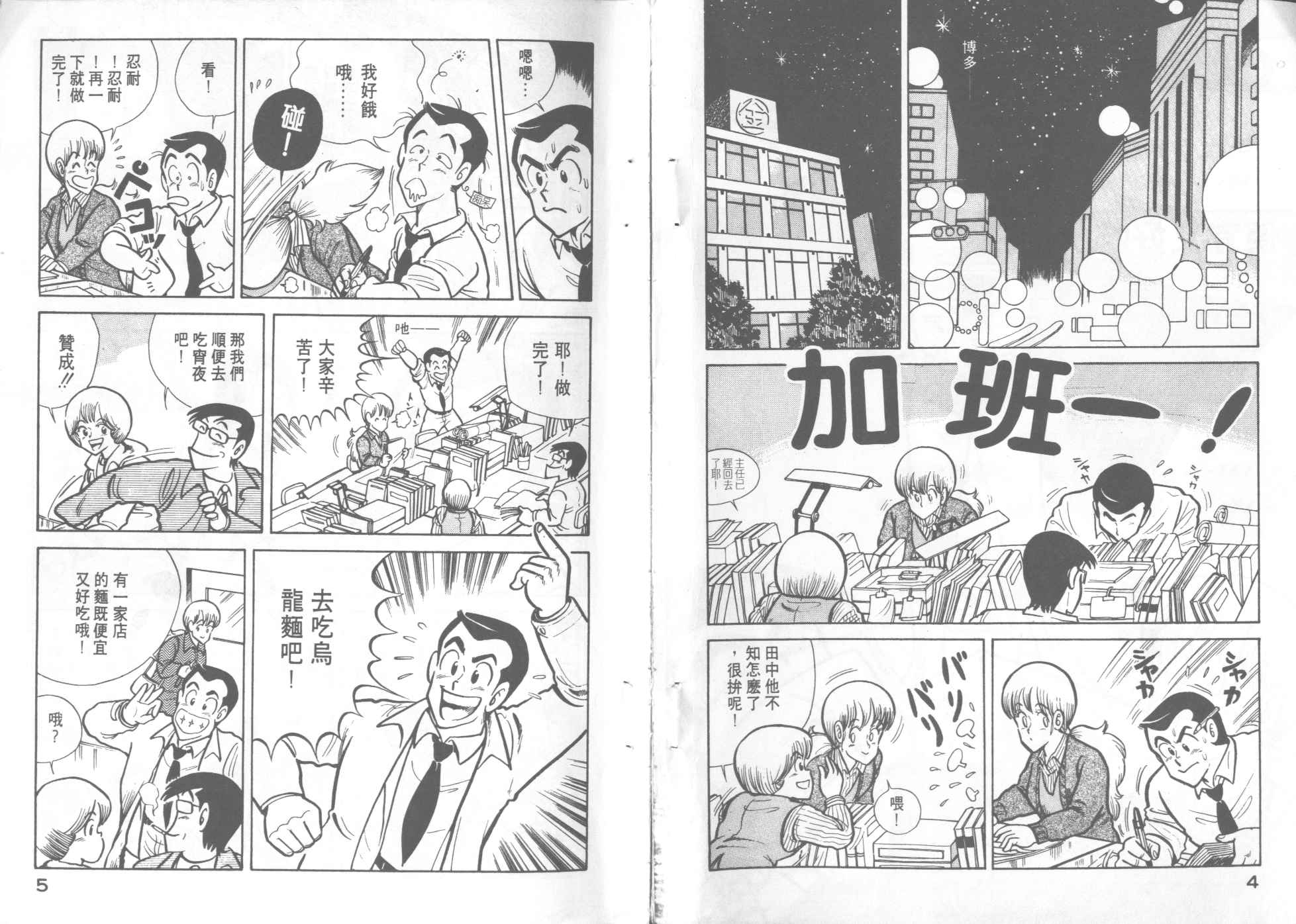VOL73