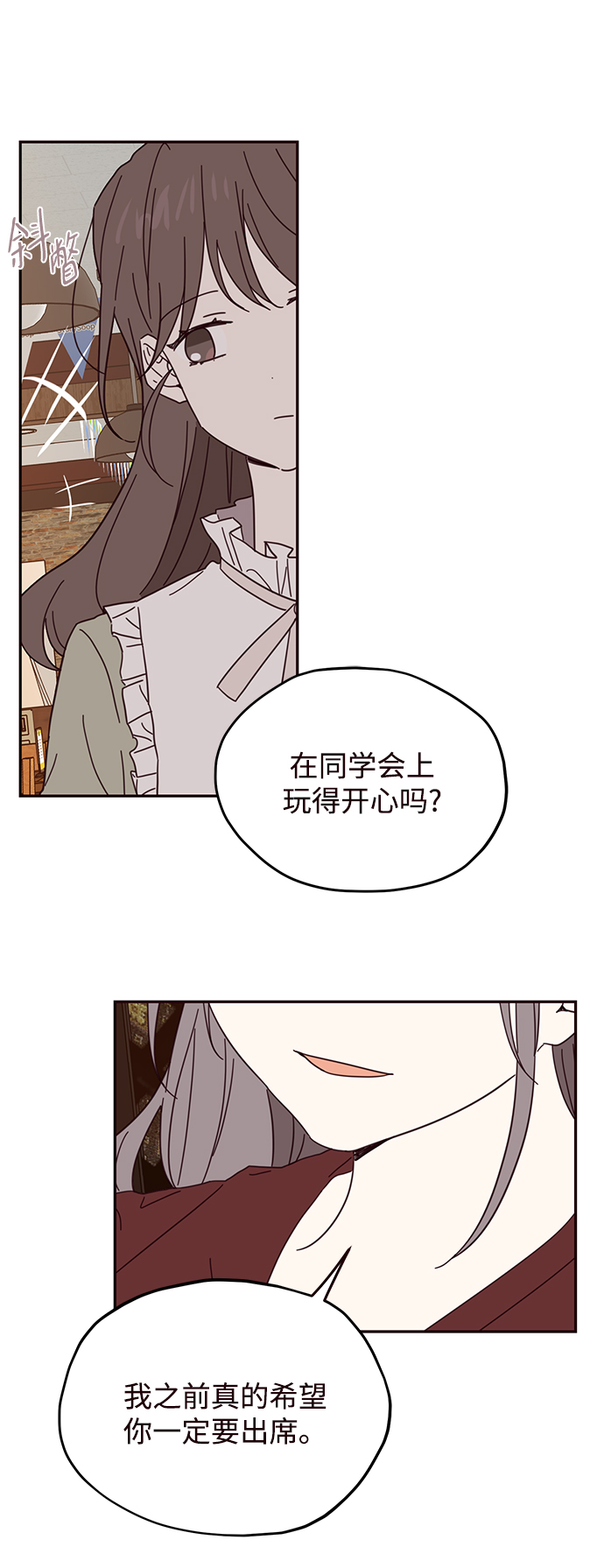 第42话2
