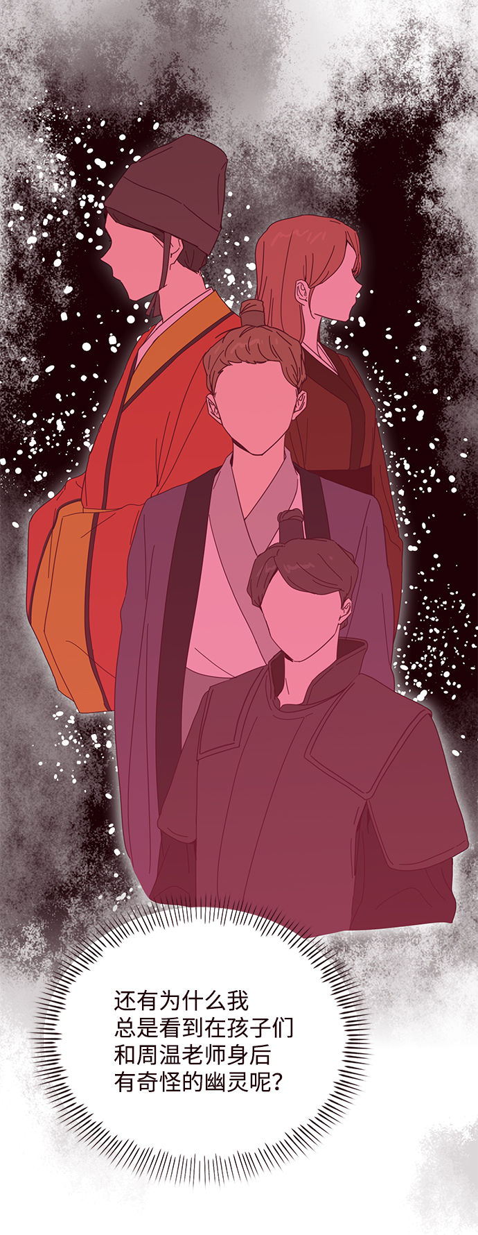 第56话4